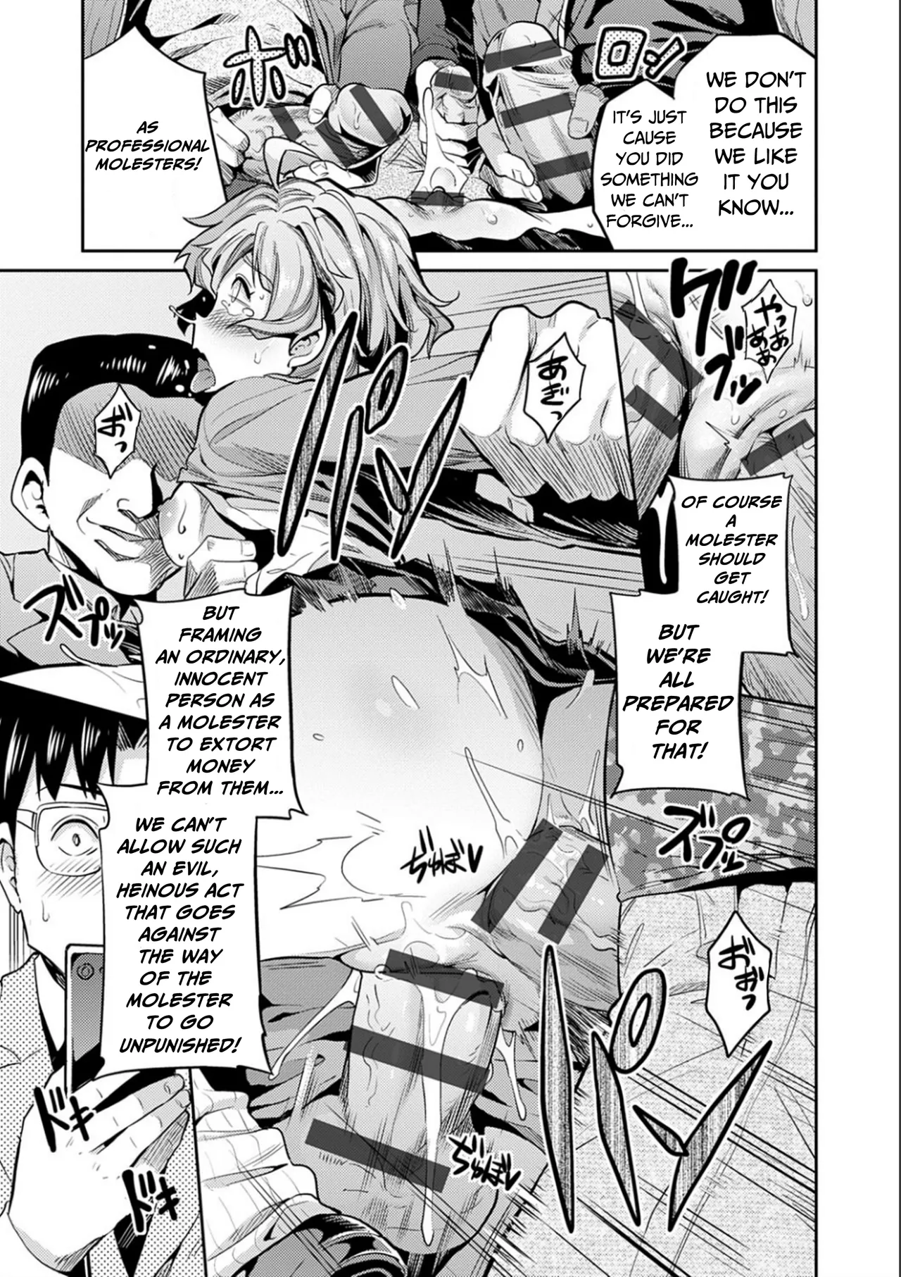 [Hinotsuki Neko]Karma☆JK Molestation & Rape(Full) (Forced Breeding Express) [English] [RagsSgar_] [Digital Version] Page 20