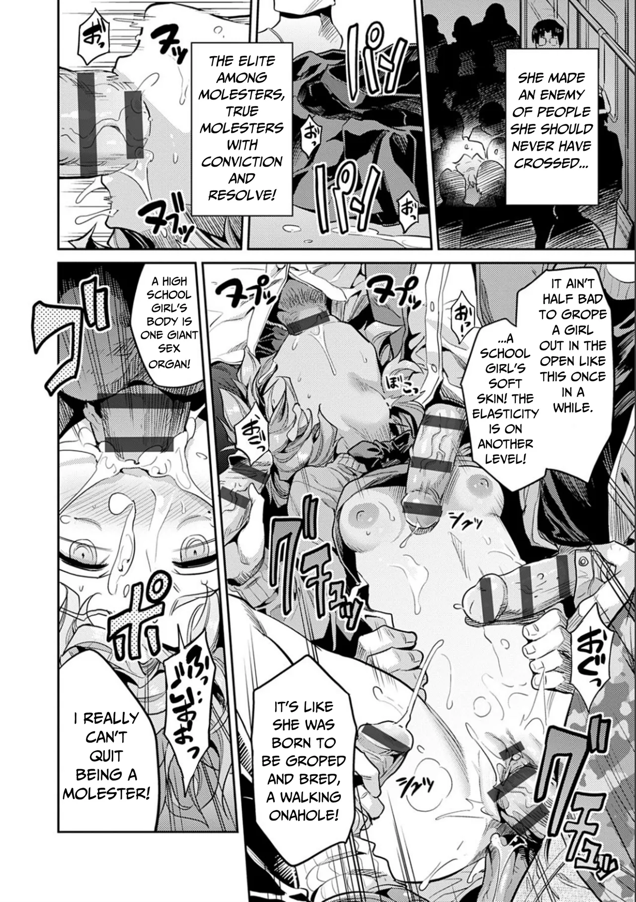 [Hinotsuki Neko]Karma☆JK Molestation & Rape(Full) (Forced Breeding Express) [English] [RagsSgar_] [Digital Version] Page 21