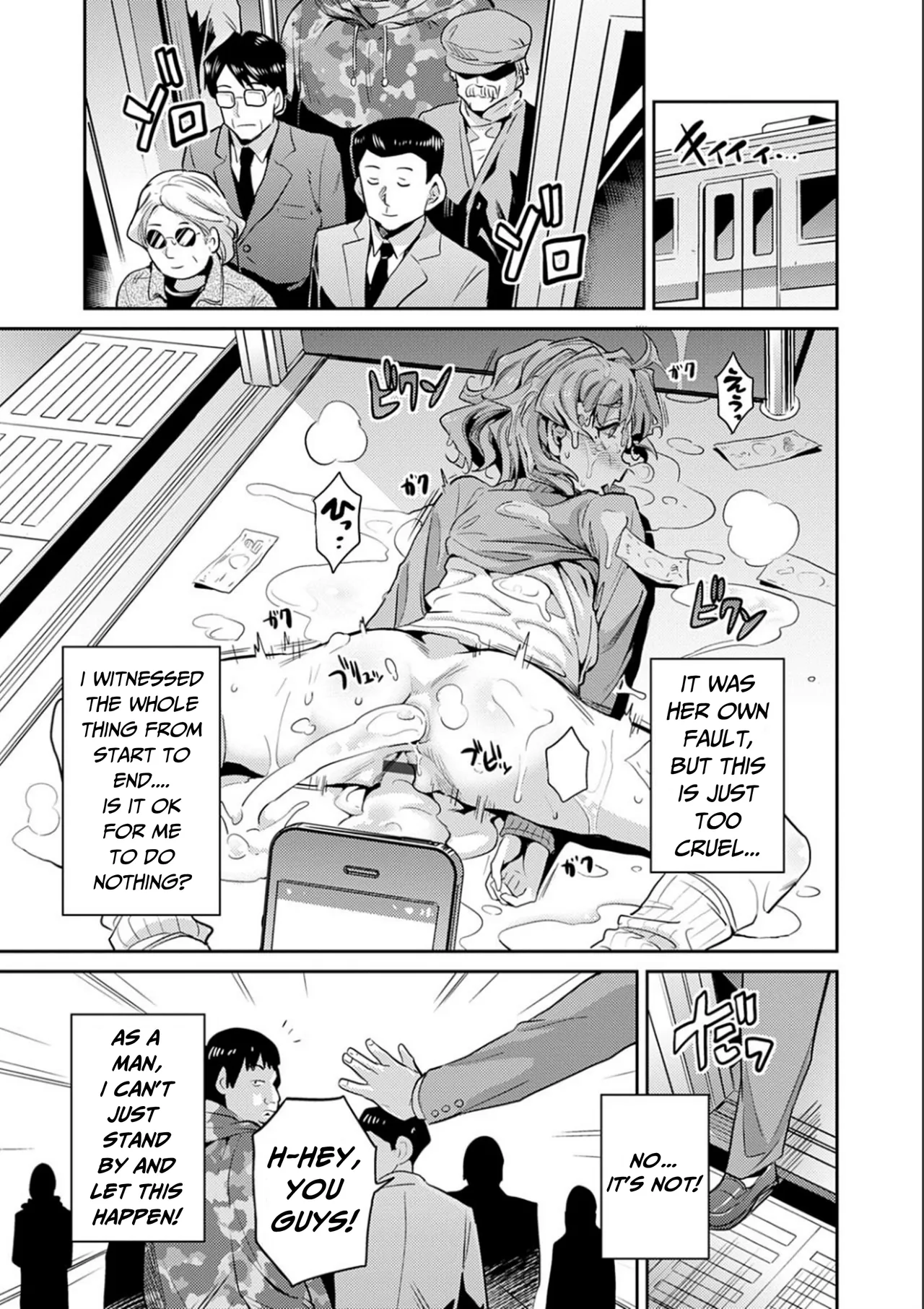 [Hinotsuki Neko]Karma☆JK Molestation & Rape(Full) (Forced Breeding Express) [English] [RagsSgar_] [Digital Version] Page 24