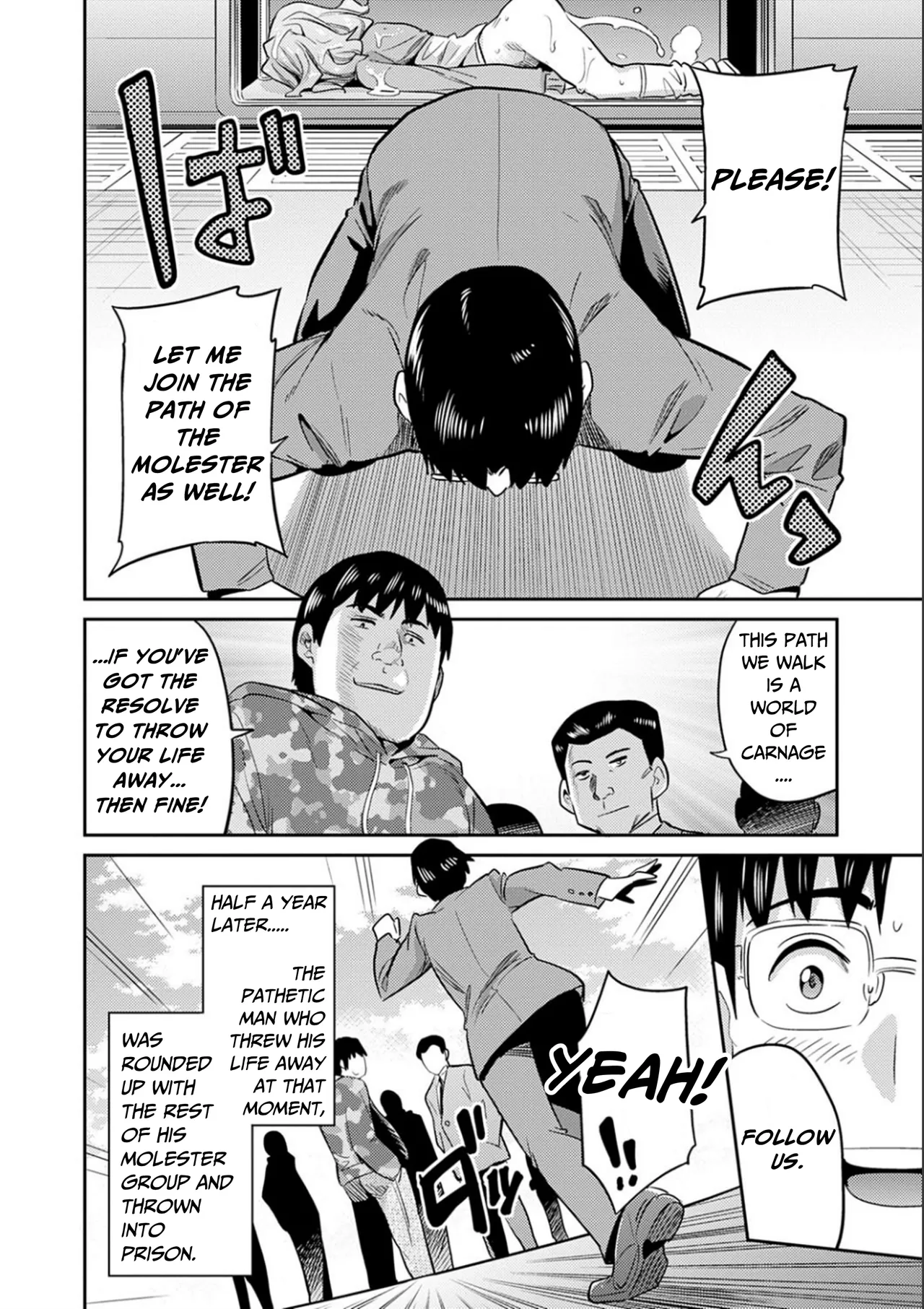 [Hinotsuki Neko]Karma☆JK Molestation & Rape(Full) (Forced Breeding Express) [English] [RagsSgar_] [Digital Version] Page 25