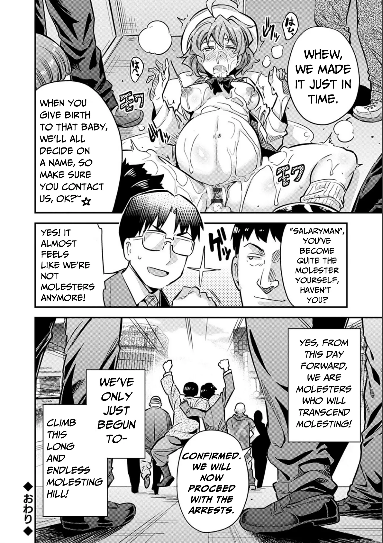 [Hinotsuki Neko]Karma☆JK Molestation & Rape(Full) (Forced Breeding Express) [English] [RagsSgar_] [Digital Version] Page 33