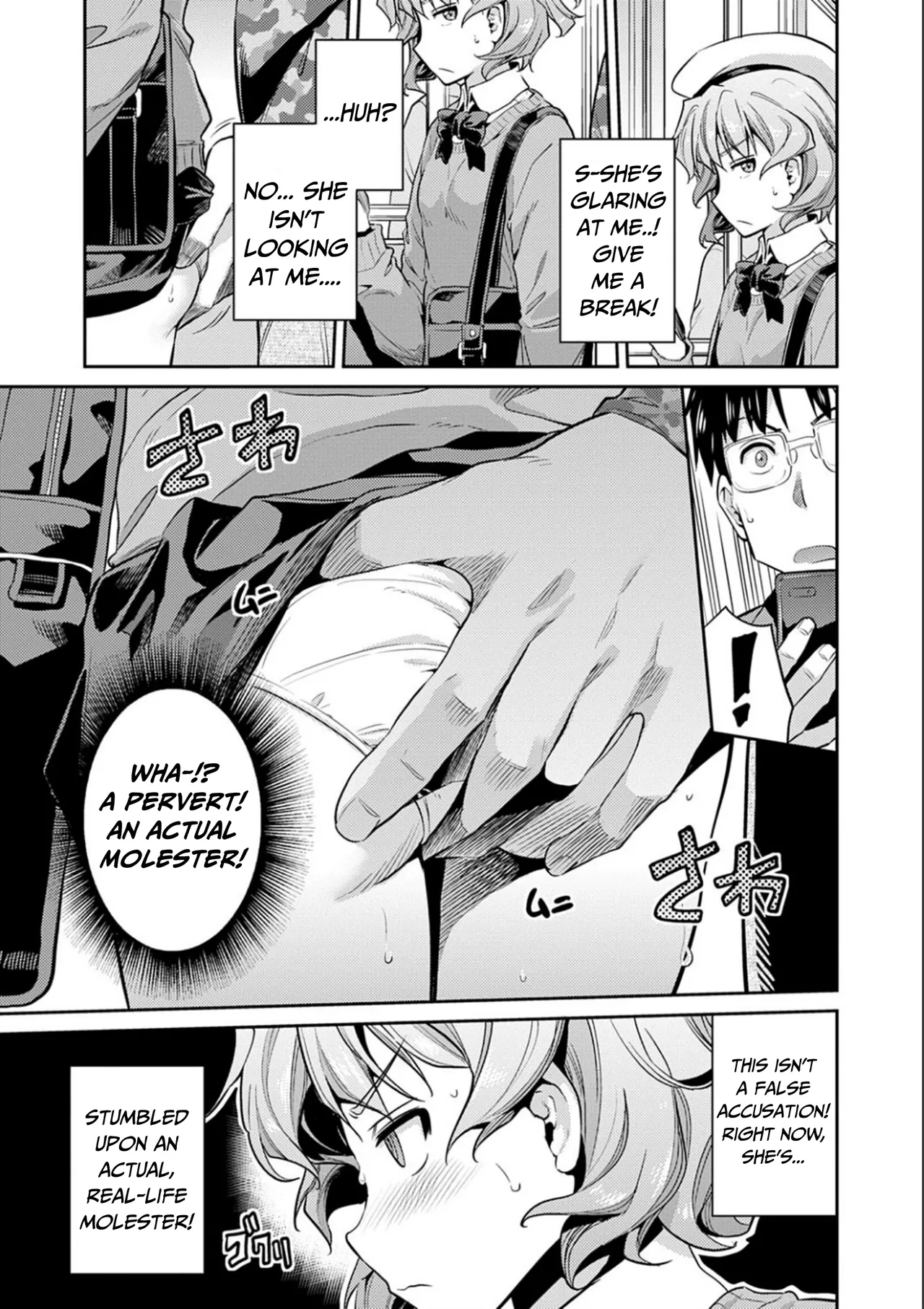 [Hinotsuki Neko]Karma☆JK Molestation & Rape(Full) (Forced Breeding Express) [English] [RagsSgar_] [Digital Version] Page 6