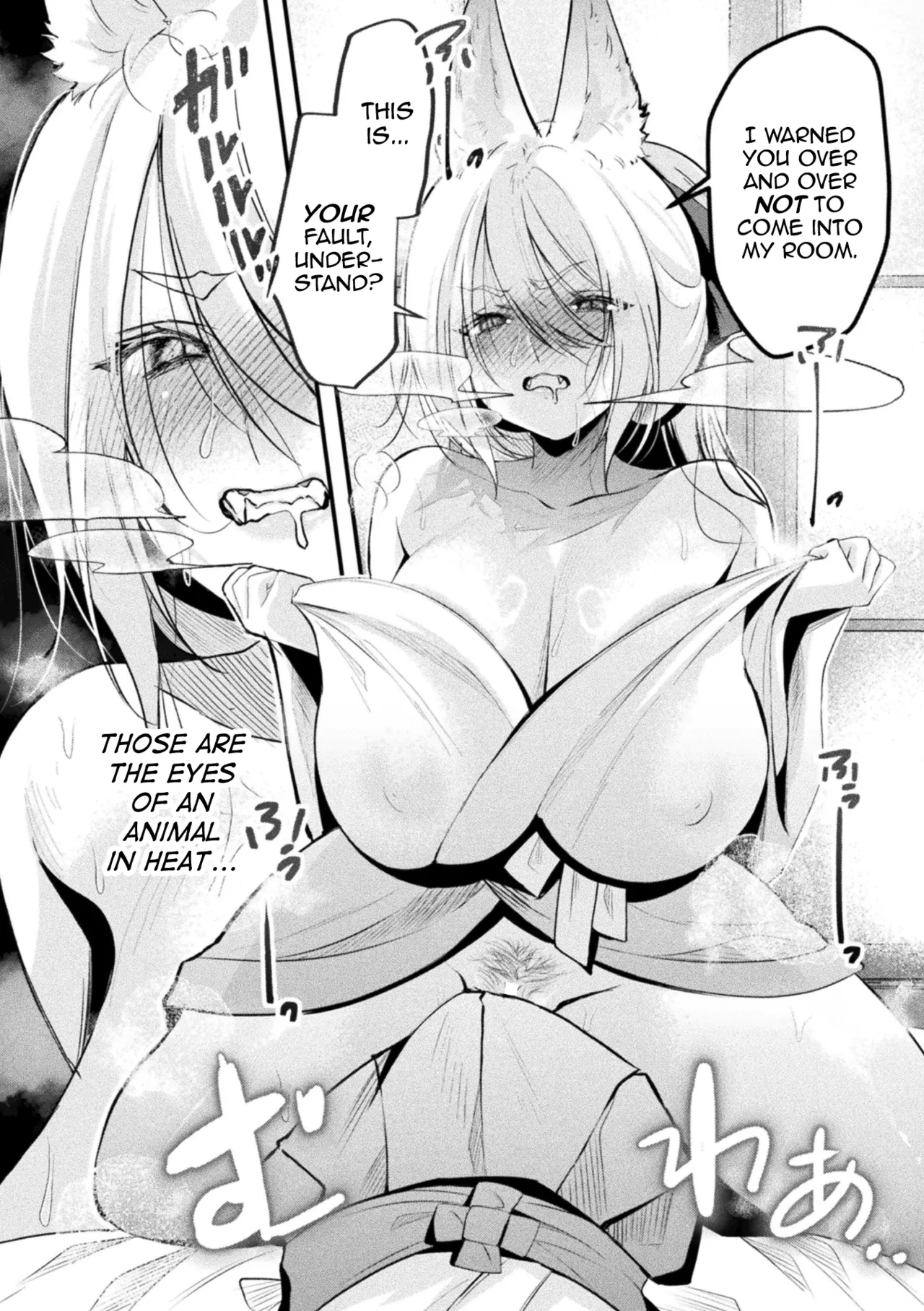 [Shirokouji Shio]Kitsune ni Mukoiri(Bessatsu Comic Unreal Kemomimi Ecchi ~Hatsujouki o Kikkake ni Musubareta Kemokko-tachi~ Vol.2) [English] [mysterymeat3] [Digital] Page 10