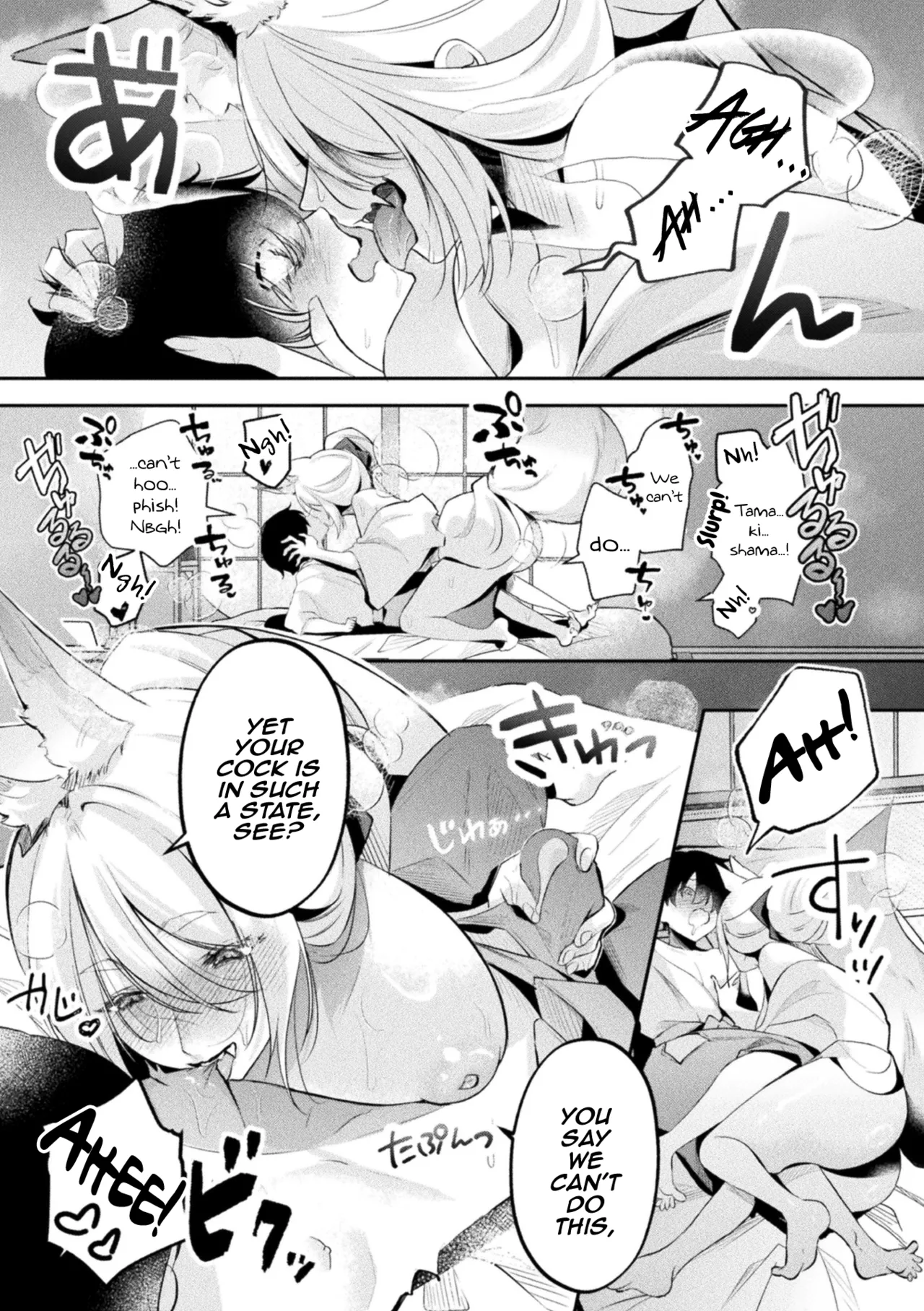 [Shirokouji Shio]Kitsune ni Mukoiri(Bessatsu Comic Unreal Kemomimi Ecchi ~Hatsujouki o Kikkake ni Musubareta Kemokko-tachi~ Vol.2) [English] [mysterymeat3] [Digital] Page 11