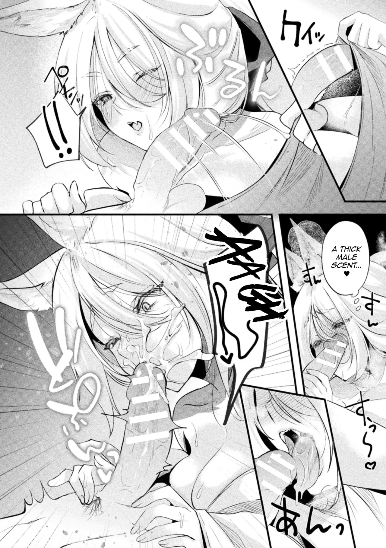 [Shirokouji Shio]Kitsune ni Mukoiri(Bessatsu Comic Unreal Kemomimi Ecchi ~Hatsujouki o Kikkake ni Musubareta Kemokko-tachi~ Vol.2) [English] [mysterymeat3] [Digital] Page 12