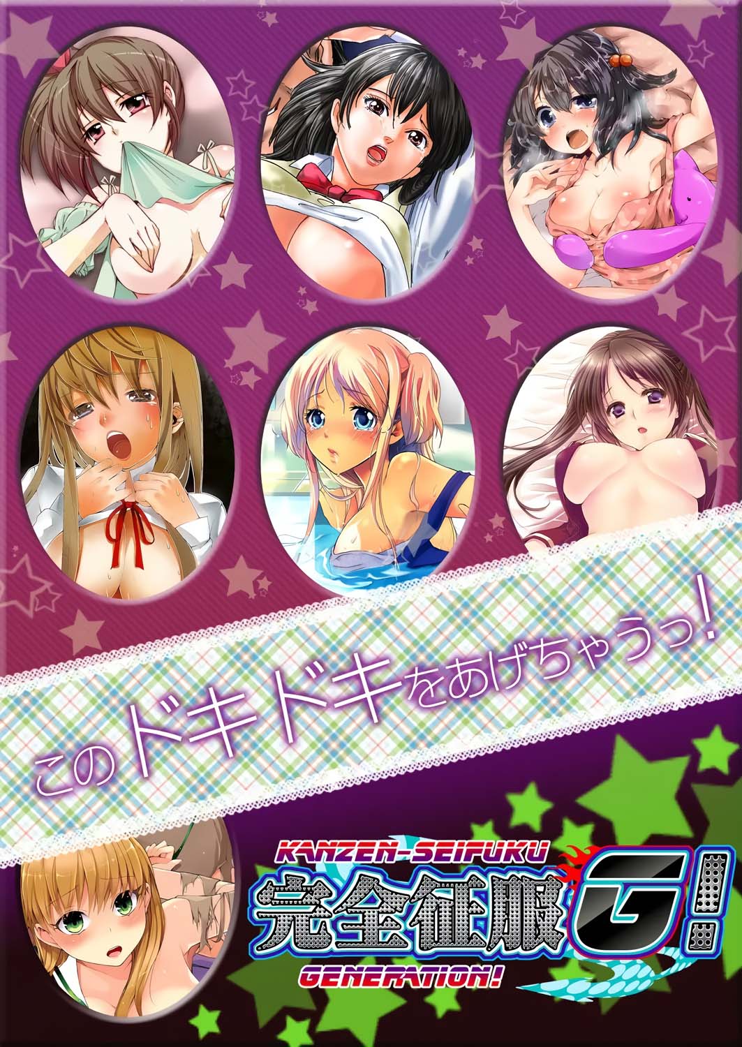 [Minamino Hazuki]Fuuzokujou to Boku no Karada ga Irekawatta node Sex Shite mita 4 | My body was swapped with a prostitute's, so I tried having sex 4[Tenuous Scans] Page 28