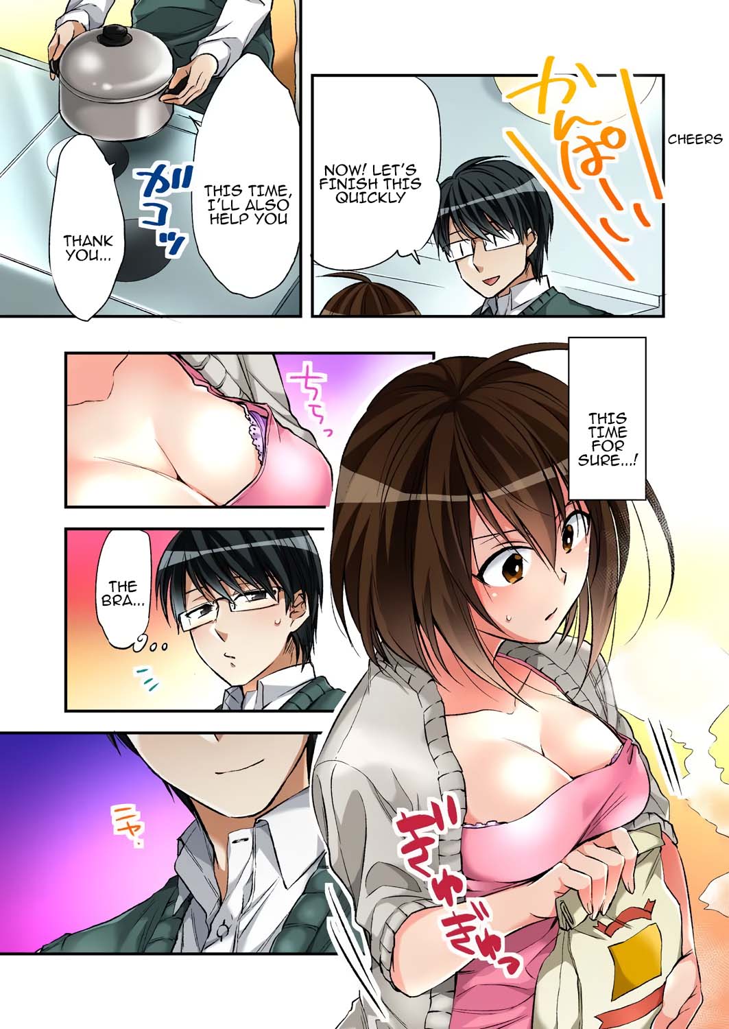[Minamino Hazuki]Fuuzokujou to Boku no Karada ga Irekawatta node Sex Shite mita 4 | My body was swapped with a prostitute's, so I tried having sex 4[Tenuous Scans] Page 7