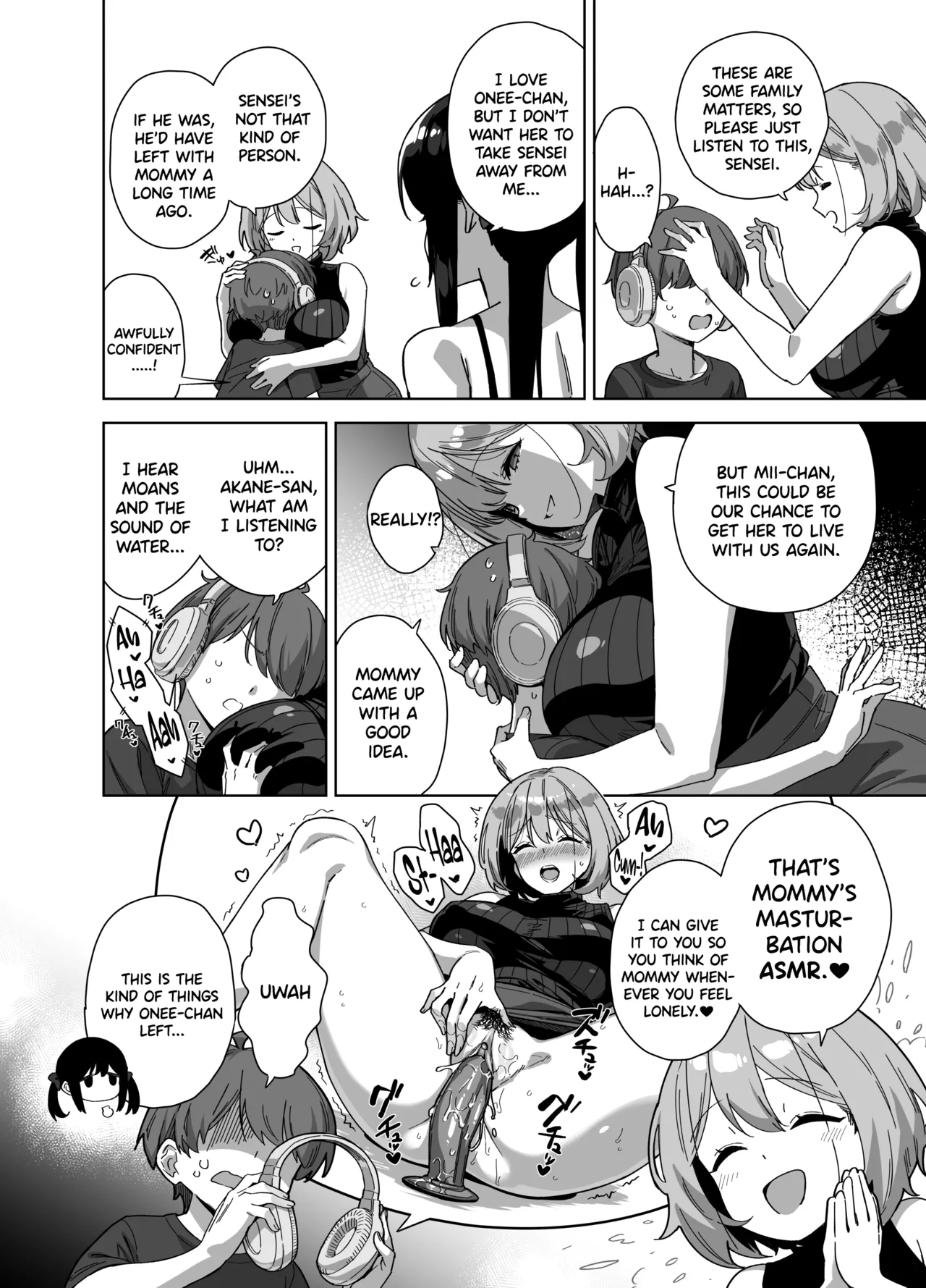 [Σ-Arts (Mikemono Yuu)]Natsu to Inaka to Yuuwaku shite kuru Dekkai Oshiego 3 + C106 Bonus Book[English] [SDTLs] [Digital] (decensored) Page 16