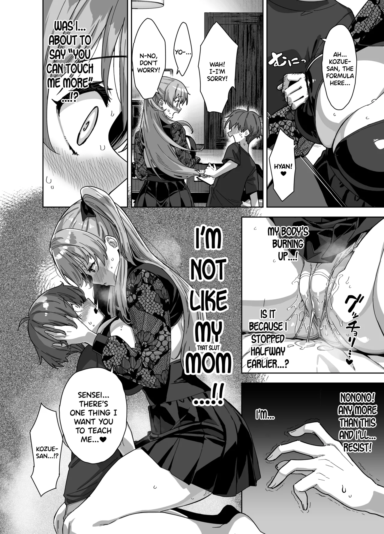 [Σ-Arts (Mikemono Yuu)]Natsu to Inaka to Yuuwaku shite kuru Dekkai Oshiego 3 + C106 Bonus Book[English] [SDTLs] [Digital] (decensored) Page 20