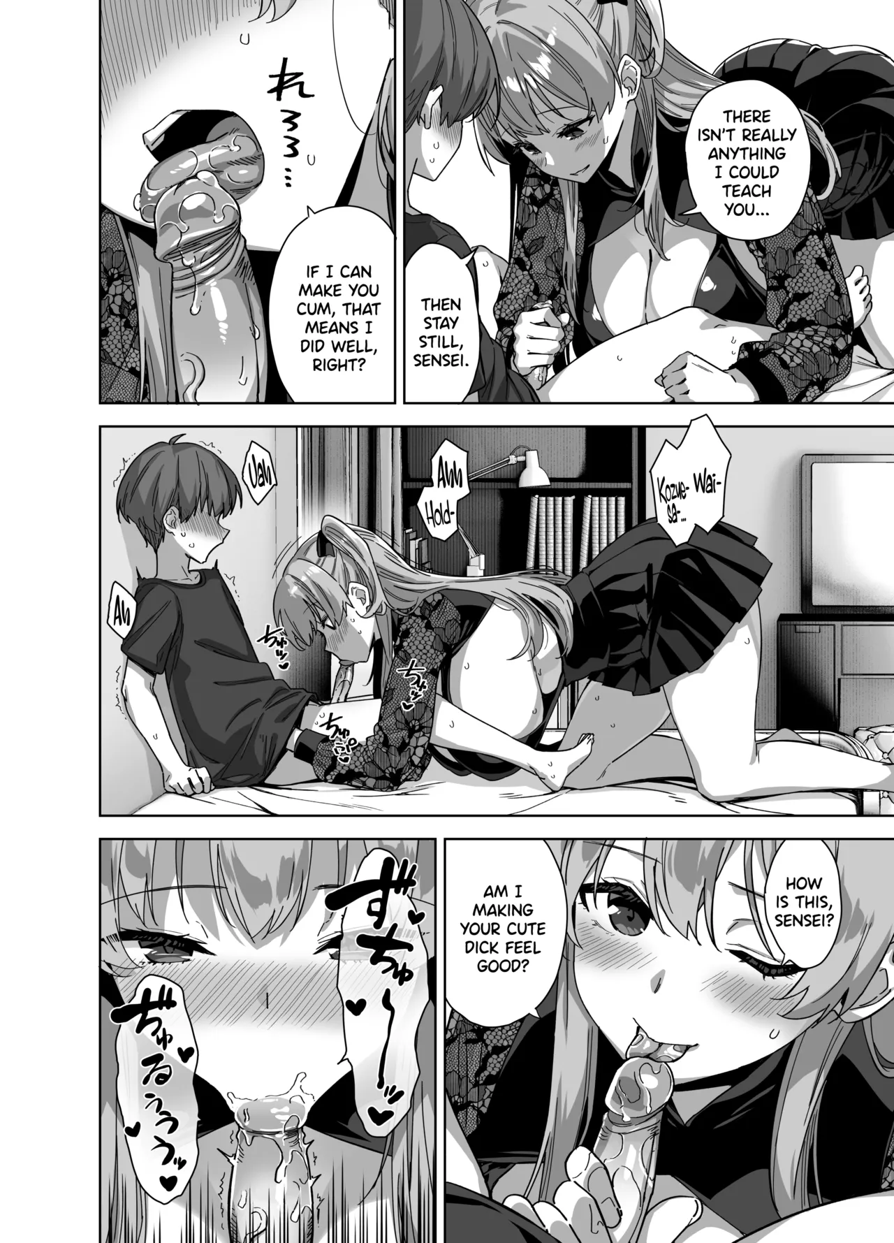 [Σ-Arts (Mikemono Yuu)]Natsu to Inaka to Yuuwaku shite kuru Dekkai Oshiego 3 + C106 Bonus Book[English] [SDTLs] [Digital] (decensored) Page 22