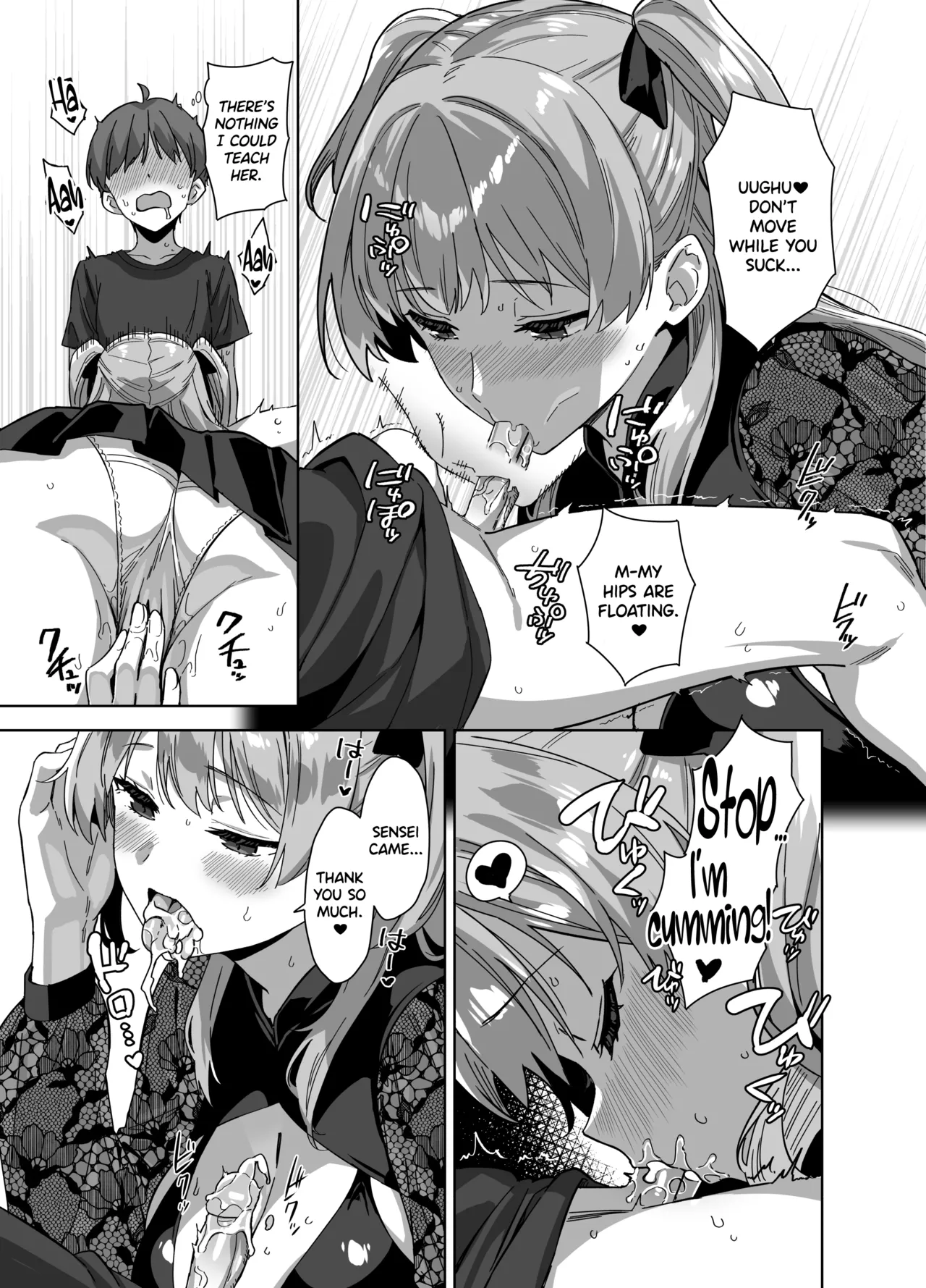 [Σ-Arts (Mikemono Yuu)]Natsu to Inaka to Yuuwaku shite kuru Dekkai Oshiego 3 + C106 Bonus Book[English] [SDTLs] [Digital] (decensored) Page 23