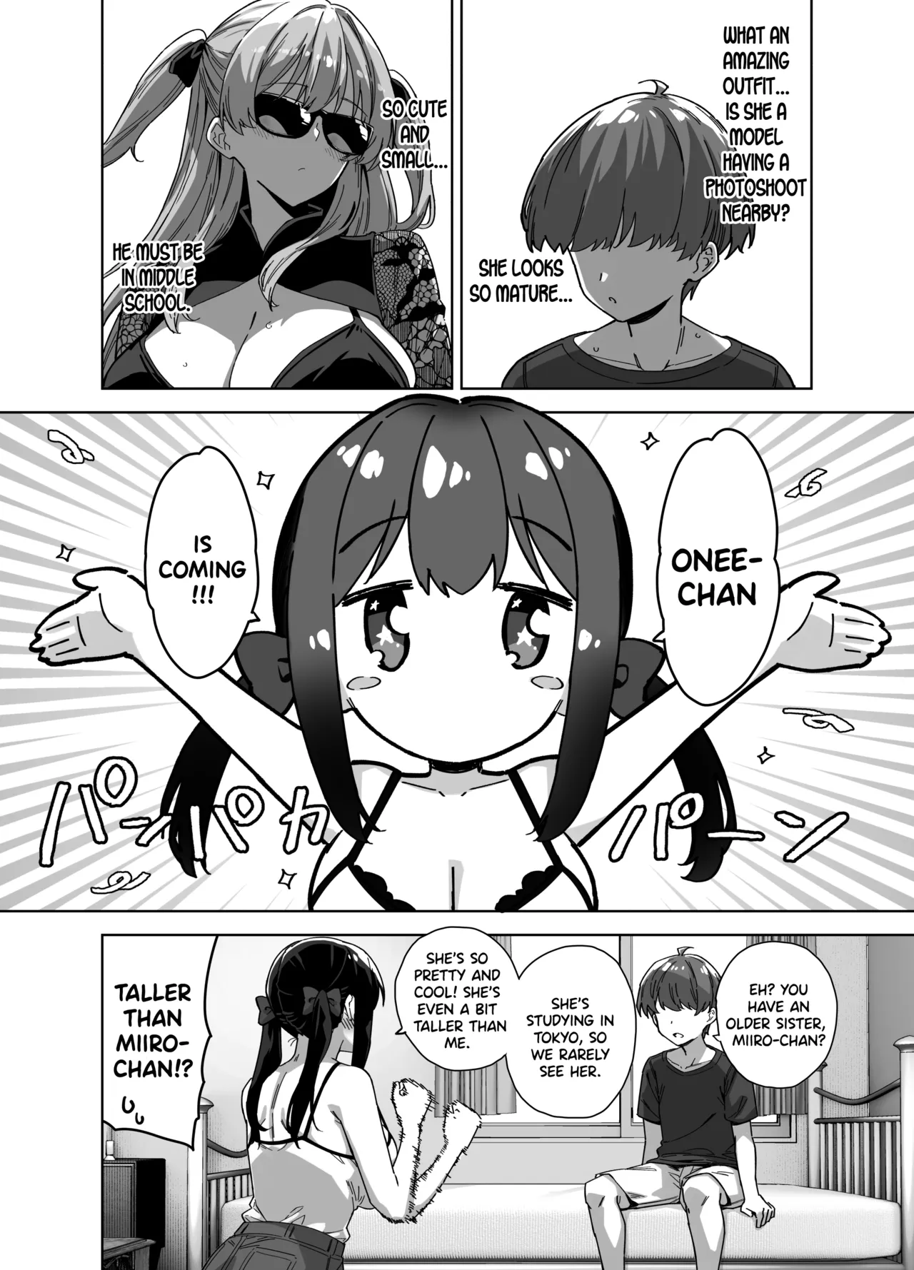 [Σ-Arts (Mikemono Yuu)]Natsu to Inaka to Yuuwaku shite kuru Dekkai Oshiego 3 + C106 Bonus Book[English] [SDTLs] [Digital] (decensored) Page 4