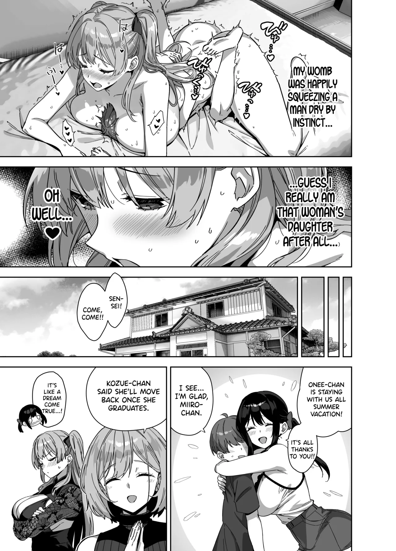 [Σ-Arts (Mikemono Yuu)]Natsu to Inaka to Yuuwaku shite kuru Dekkai Oshiego 3 + C106 Bonus Book[English] [SDTLs] [Digital] (decensored) Page 51
