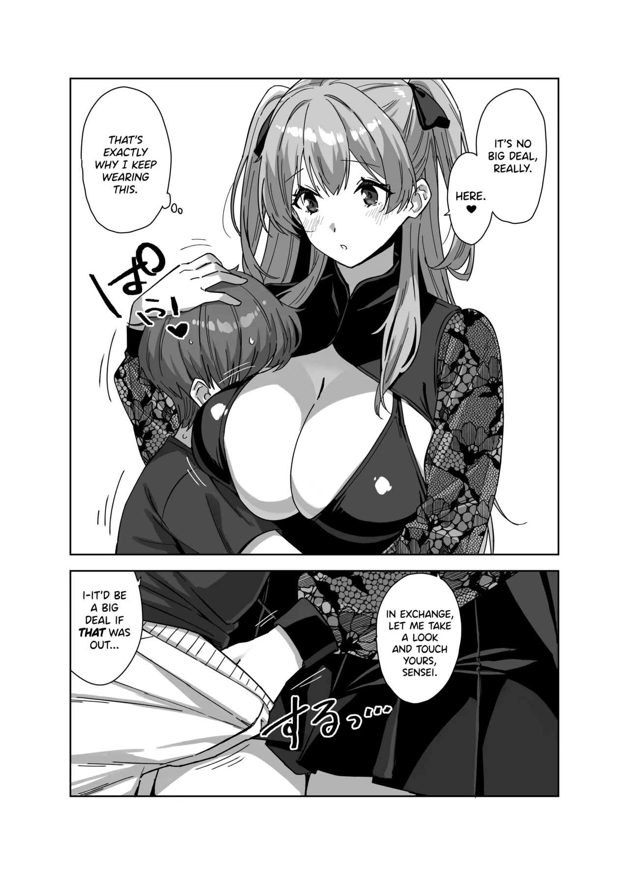 [Σ-Arts (Mikemono Yuu)]Natsu to Inaka to Yuuwaku shite kuru Dekkai Oshiego 3 + C106 Bonus Book[English] [SDTLs] [Digital] (decensored) Page 58