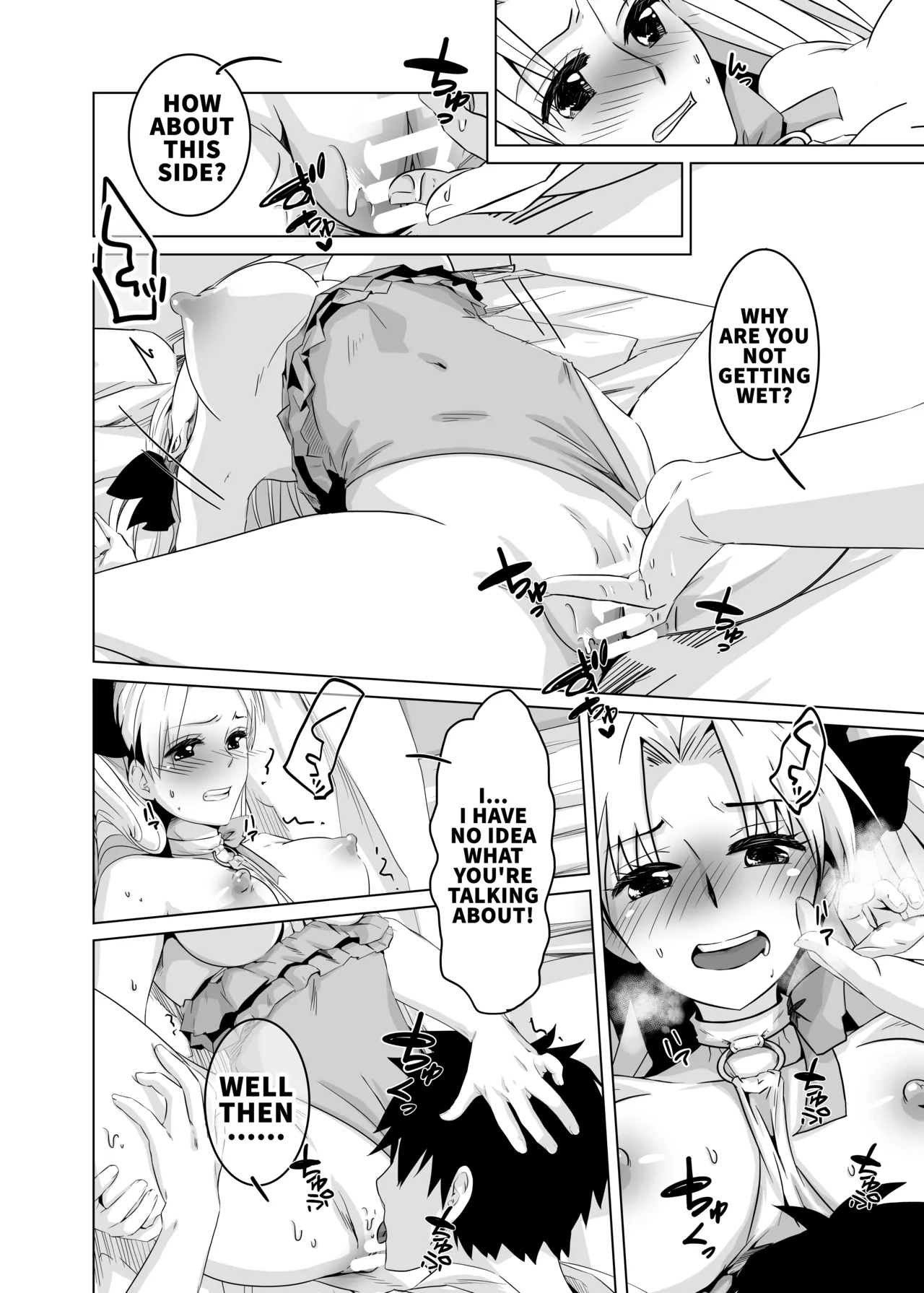 [Momoen (Momo)]Haechatta no Dawa |  You see, they just grew(Fate/Grand Order)  [English] [Digital] Page 12