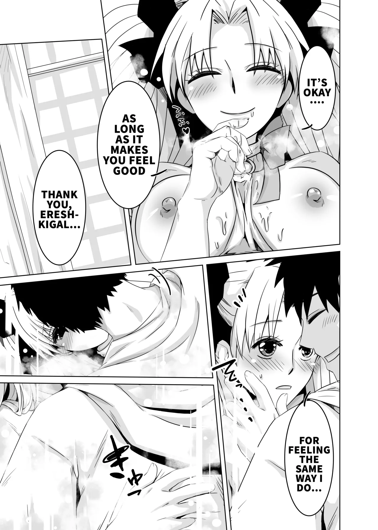 [Momoen (Momo)]Haechatta no Dawa |  You see, they just grew(Fate/Grand Order)  [English] [Digital] Page 19