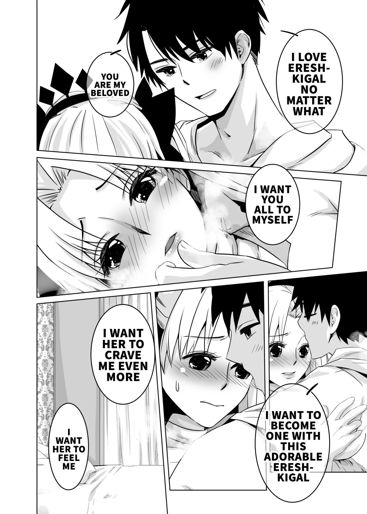 [Momoen (Momo)]Haechatta no Dawa |  You see, they just grew(Fate/Grand Order)  [English] [Digital] Page 20
