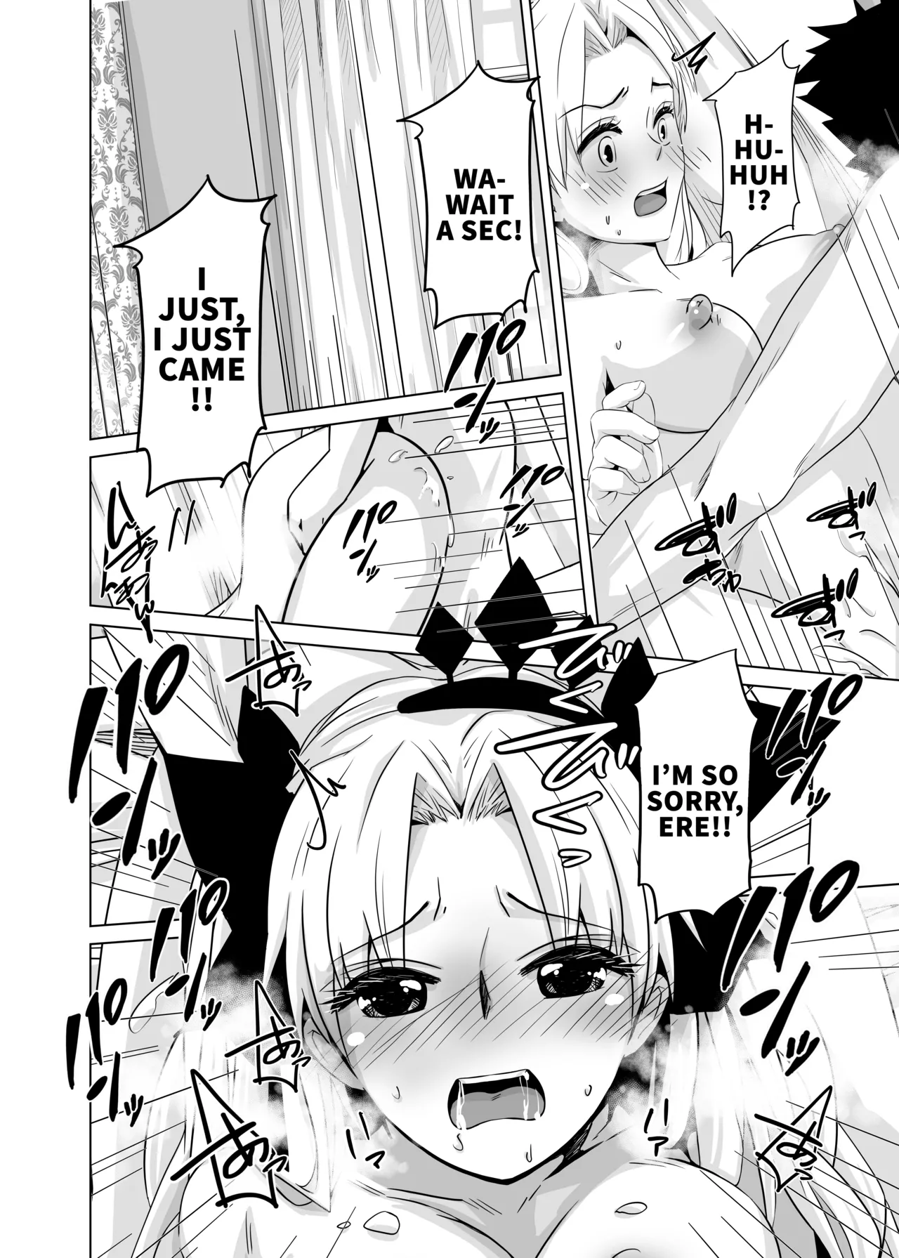 [Momoen (Momo)]Haechatta no Dawa |  You see, they just grew(Fate/Grand Order)  [English] [Digital] Page 26