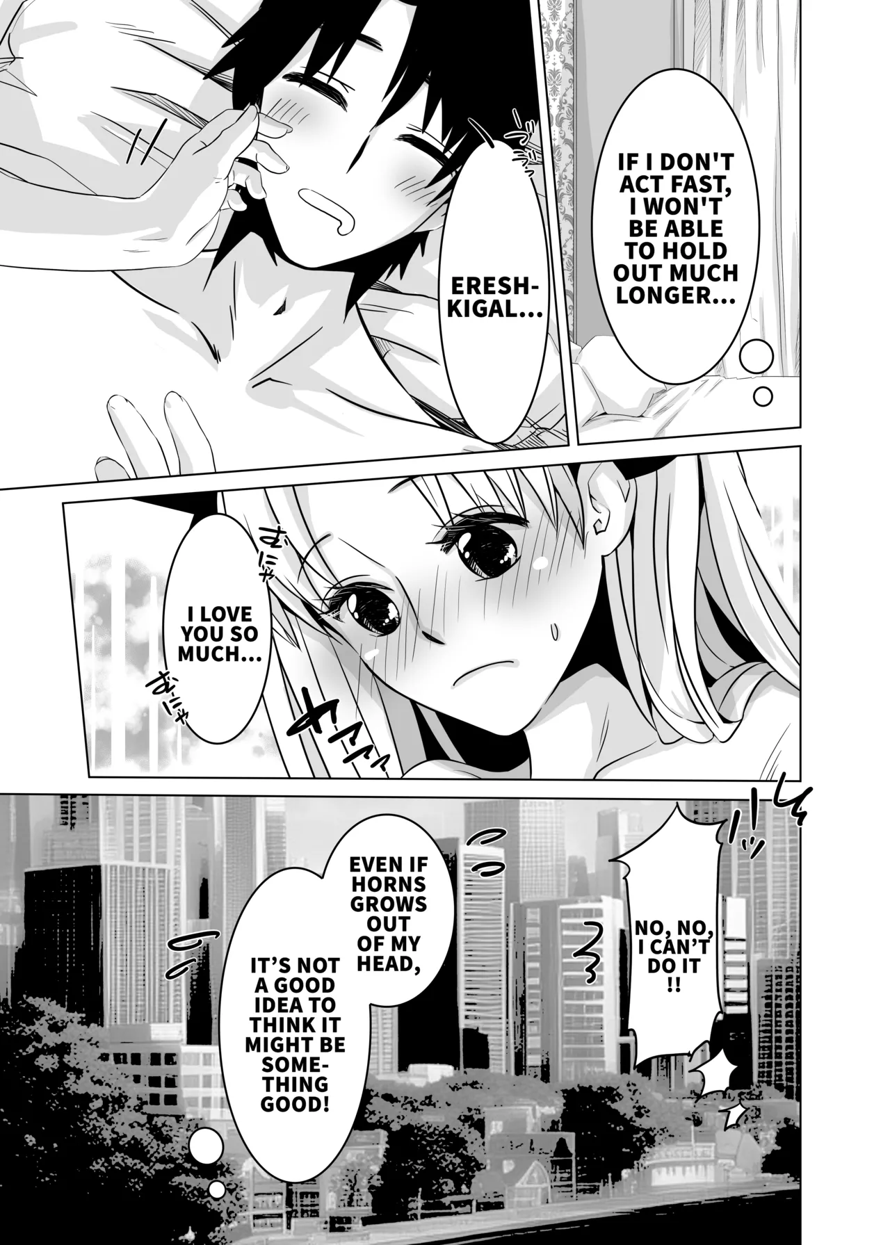 [Momoen (Momo)]Haechatta no Dawa |  You see, they just grew(Fate/Grand Order)  [English] [Digital] Page 33