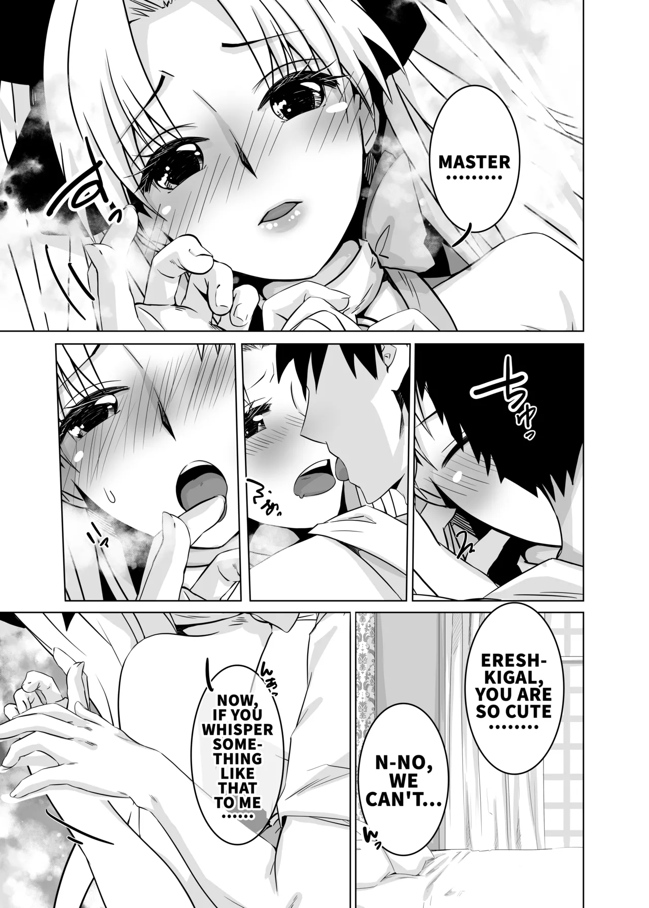[Momoen (Momo)]Haechatta no Dawa |  You see, they just grew(Fate/Grand Order)  [English] [Digital] Page 7