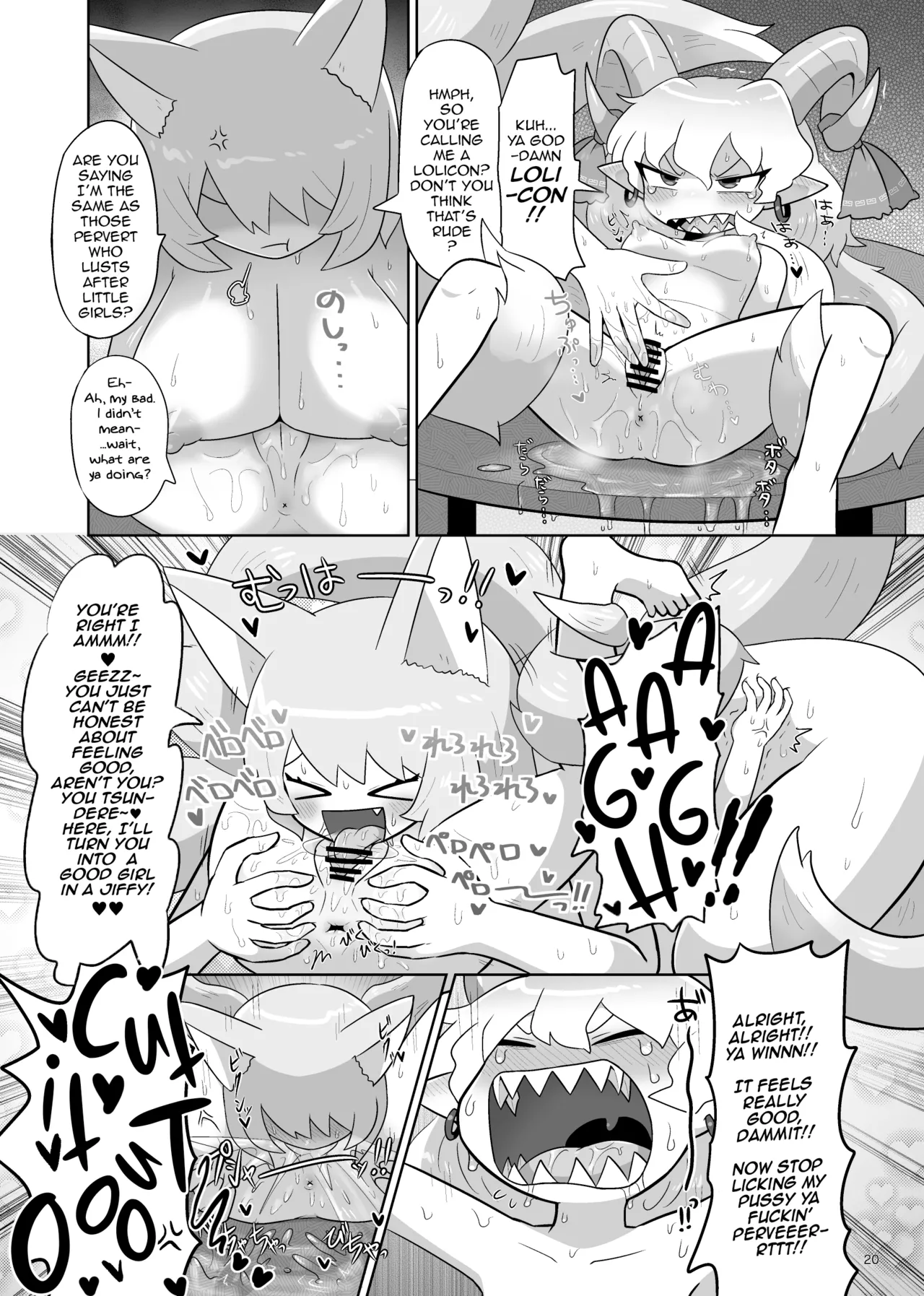 [Gaihutan (Kasugai)]Kienai Memento | Unfading Memento(Touhou Project) [English] [DeppoTL] Page 21