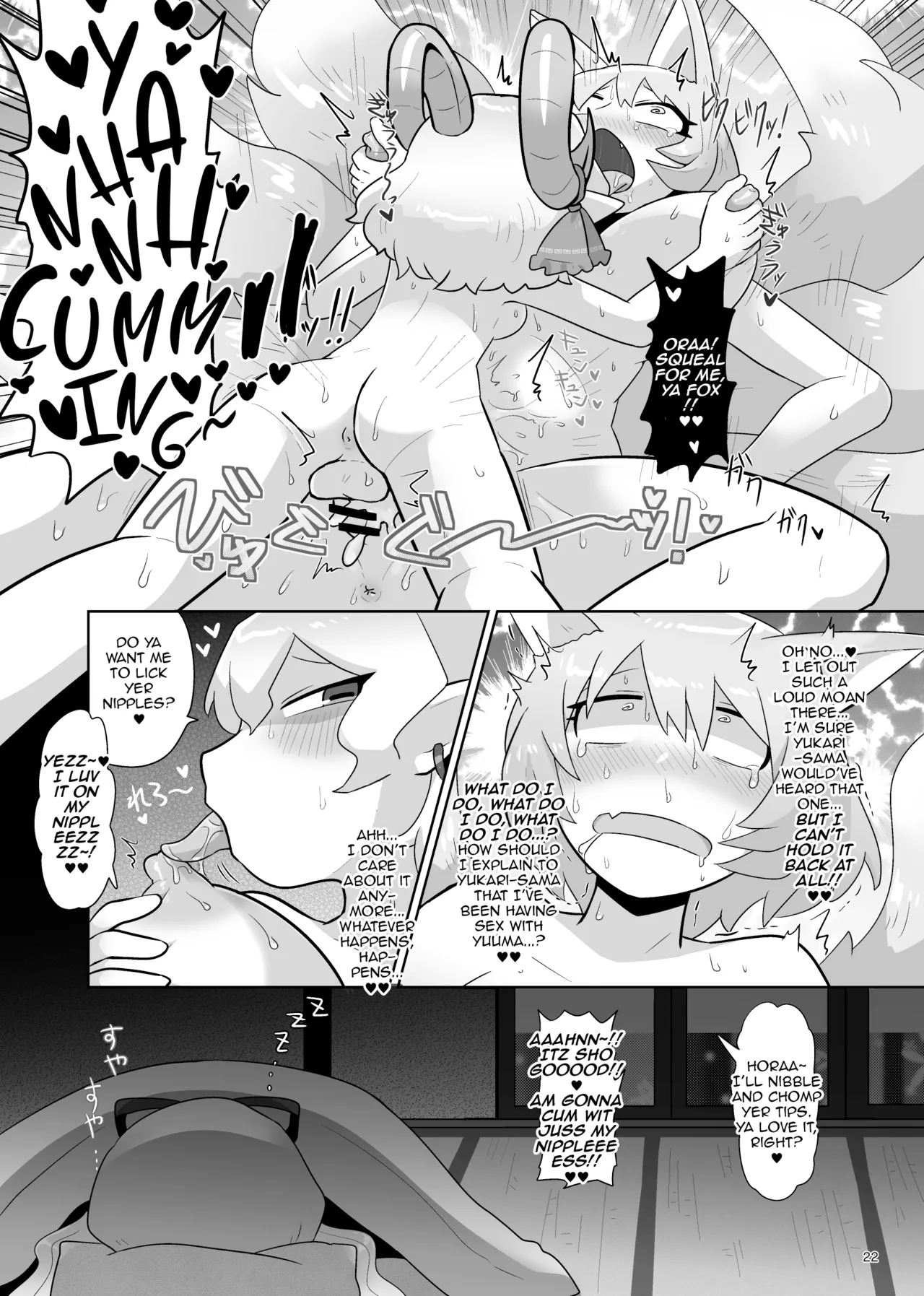 [Gaihutan (Kasugai)]Kienai Memento | Unfading Memento(Touhou Project) [English] [DeppoTL] Page 23