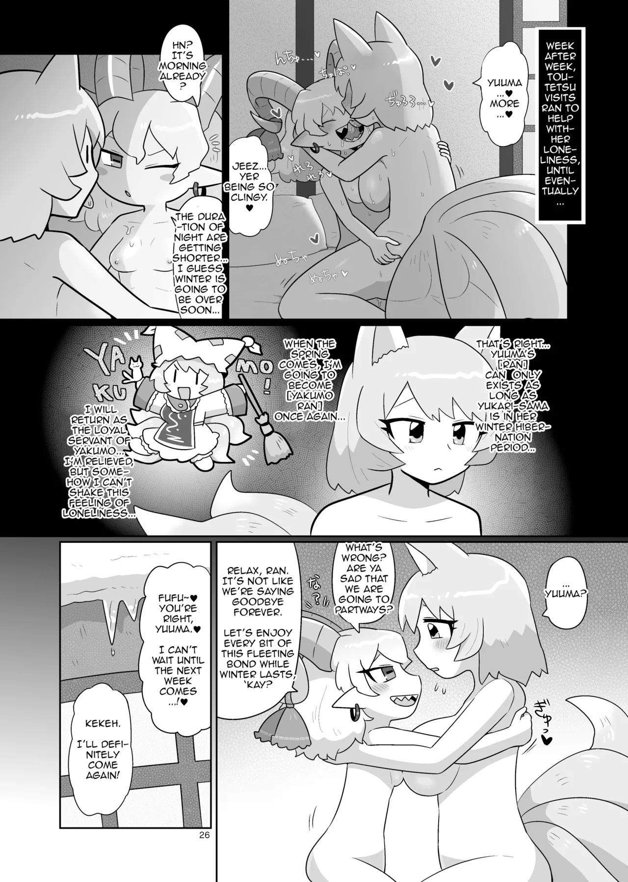 [Gaihutan (Kasugai)]Kienai Memento | Unfading Memento(Touhou Project) [English] [DeppoTL] Page 27