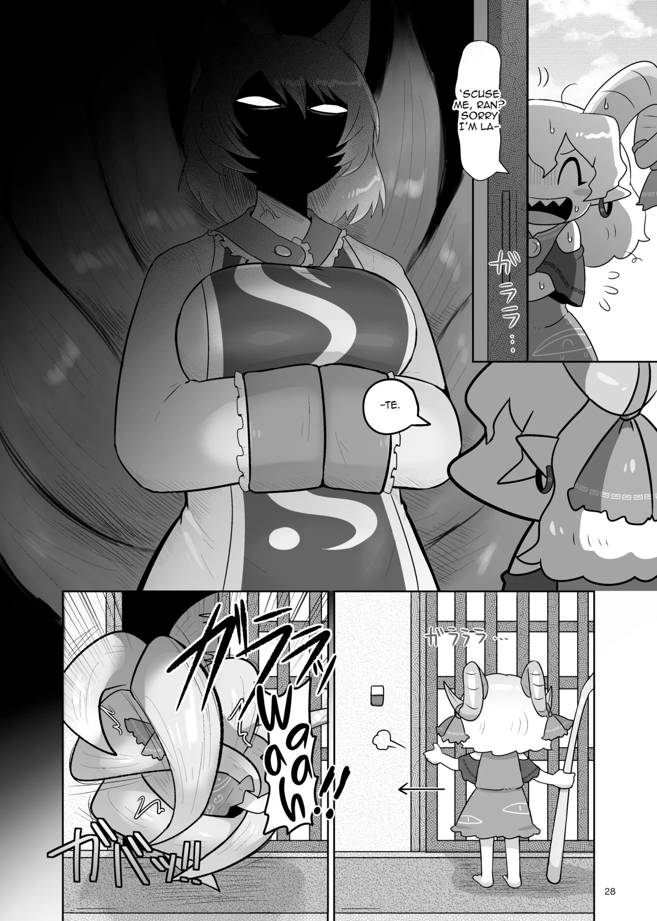 [Gaihutan (Kasugai)]Kienai Memento | Unfading Memento(Touhou Project) [English] [DeppoTL] Page 29
