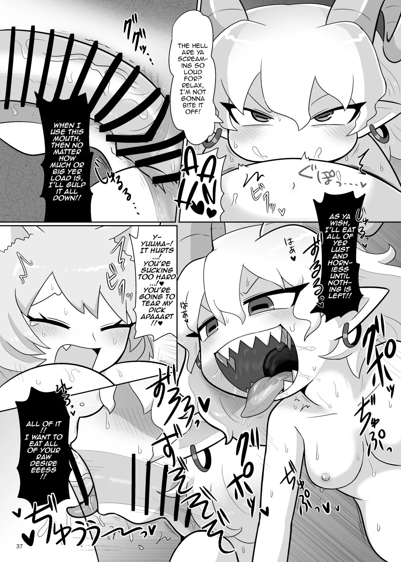[Gaihutan (Kasugai)]Kienai Memento | Unfading Memento(Touhou Project) [English] [DeppoTL] Page 38