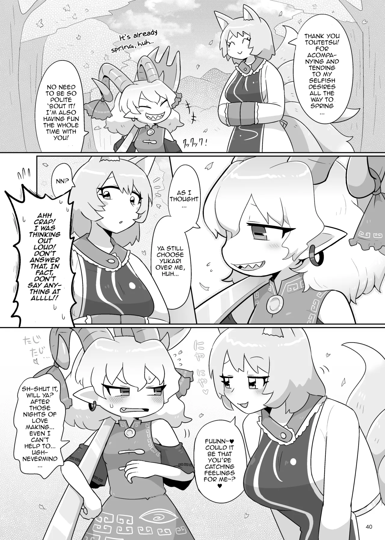 [Gaihutan (Kasugai)]Kienai Memento | Unfading Memento(Touhou Project) [English] [DeppoTL] Page 41