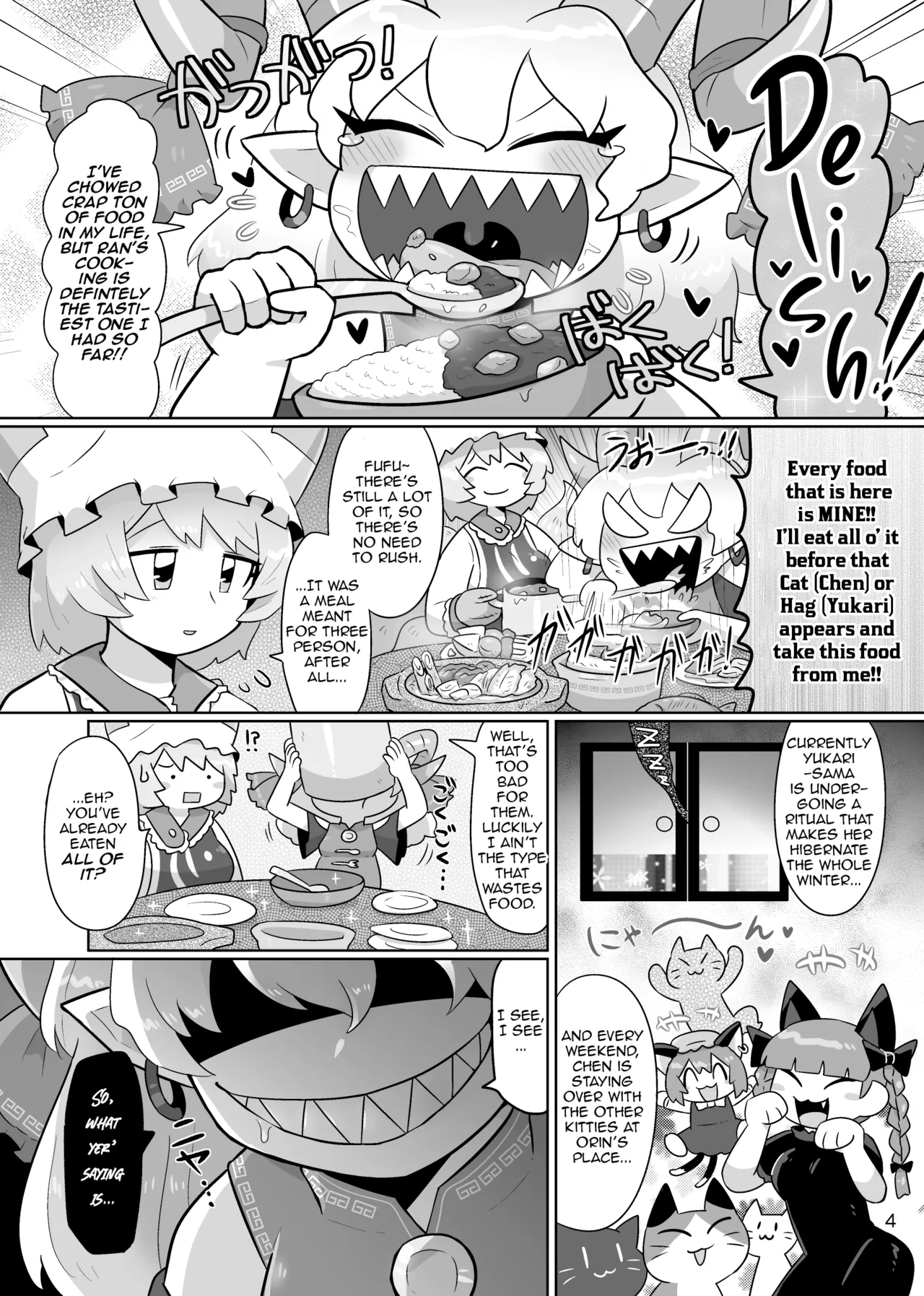 [Gaihutan (Kasugai)]Kienai Memento | Unfading Memento(Touhou Project) [English] [DeppoTL] Page 5
