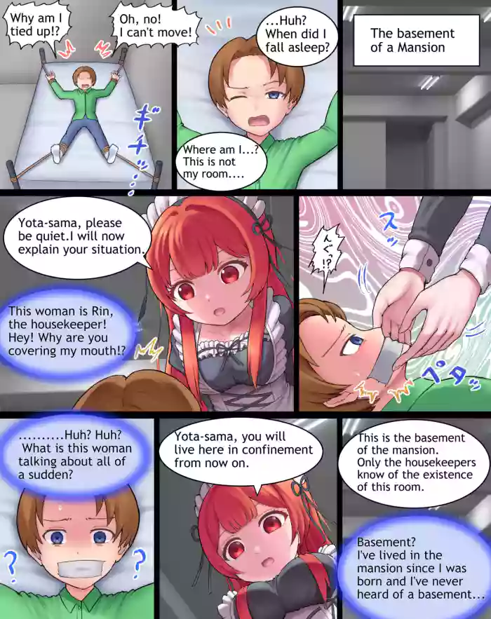 [Bunchi]Revenge of the Housekeeper(English)