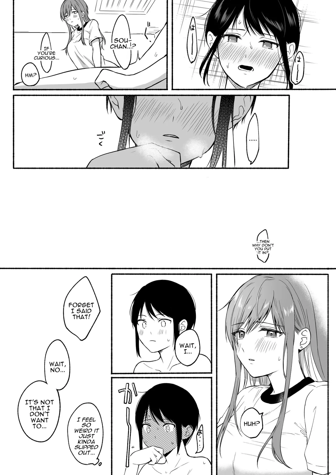 [Chilukuni (Onaka Emi)]Seiki Gyakuten 2 Osananajimi ni Modorenakute mo | Genital Swap 2 ~even if we cannot return to being friends~[English] [tsuyoshi] [Digital] Page 16
