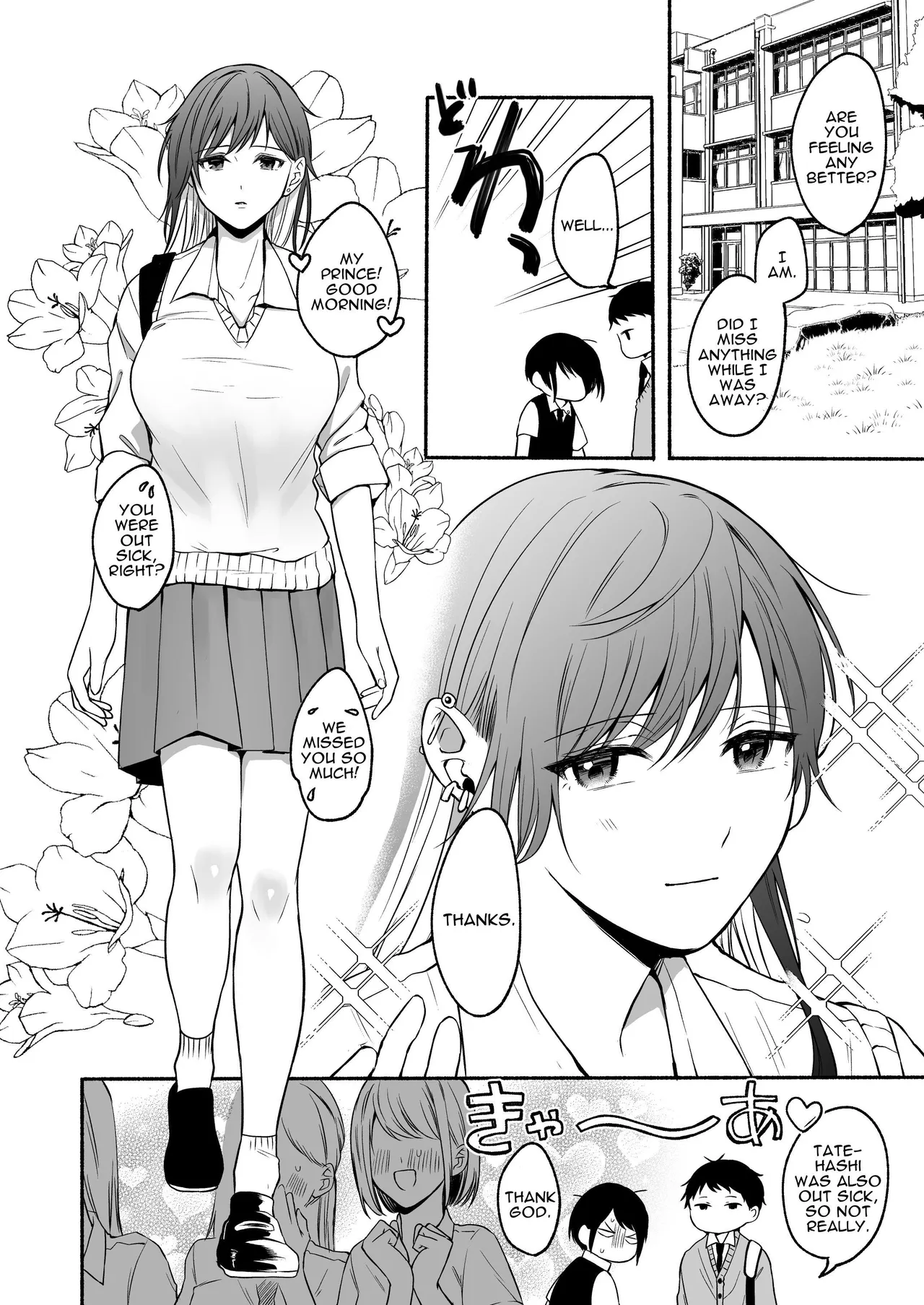[Chilukuni (Onaka Emi)]Seiki Gyakuten 2 Osananajimi ni Modorenakute mo | Genital Swap 2 ~even if we cannot return to being friends~[English] [tsuyoshi] [Digital] Page 3