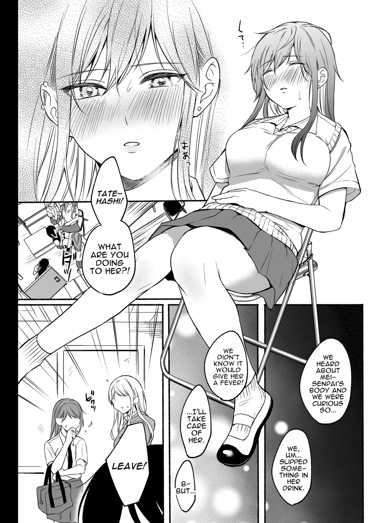 [Chilukuni (Onaka Emi)]Seiki Gyakuten 2 Osananajimi ni Modorenakute mo | Genital Swap 2 ~even if we cannot return to being friends~[English] [tsuyoshi] [Digital] Page 35