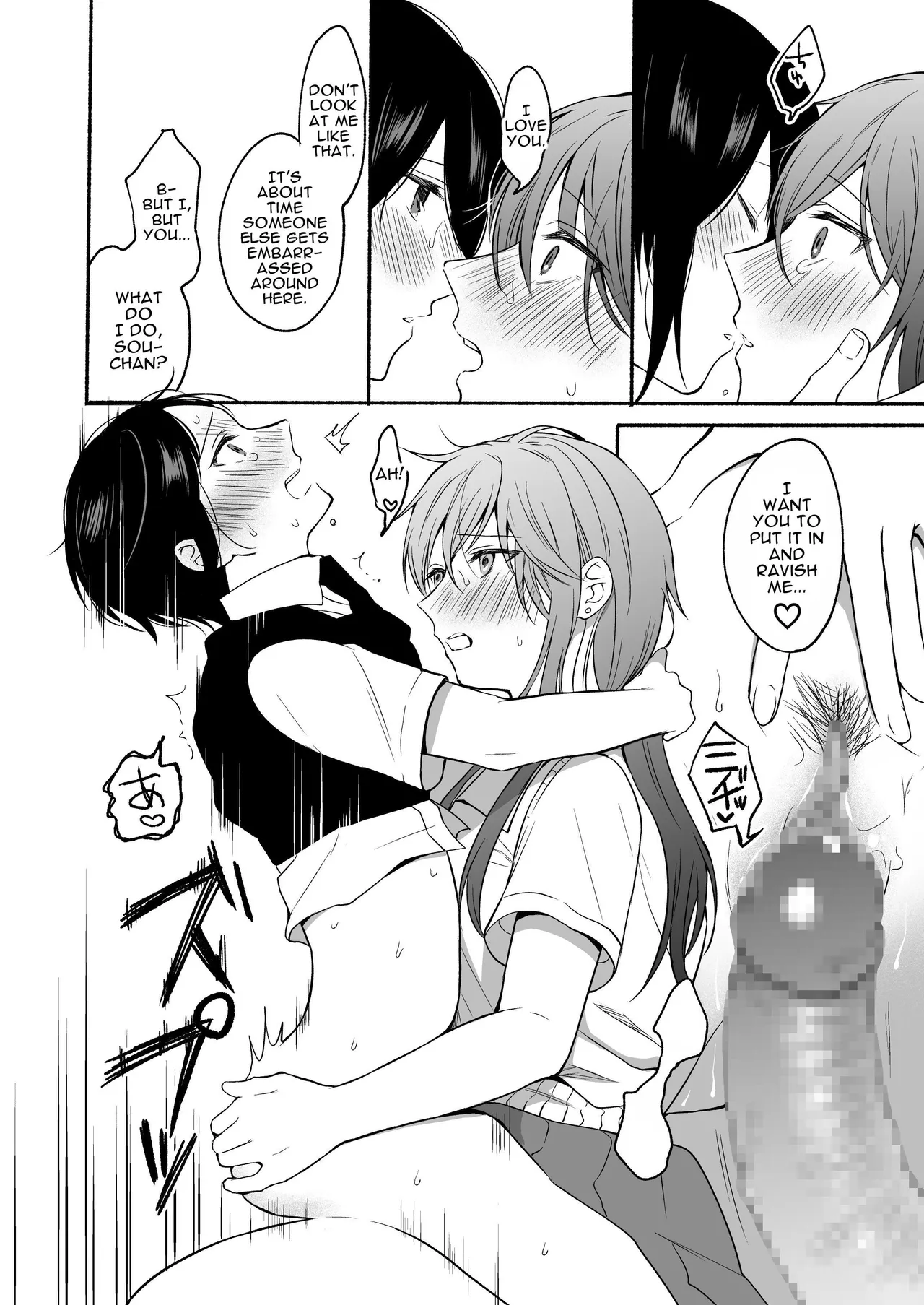 [Chilukuni (Onaka Emi)]Seiki Gyakuten 2 Osananajimi ni Modorenakute mo | Genital Swap 2 ~even if we cannot return to being friends~[English] [tsuyoshi] [Digital] Page 39