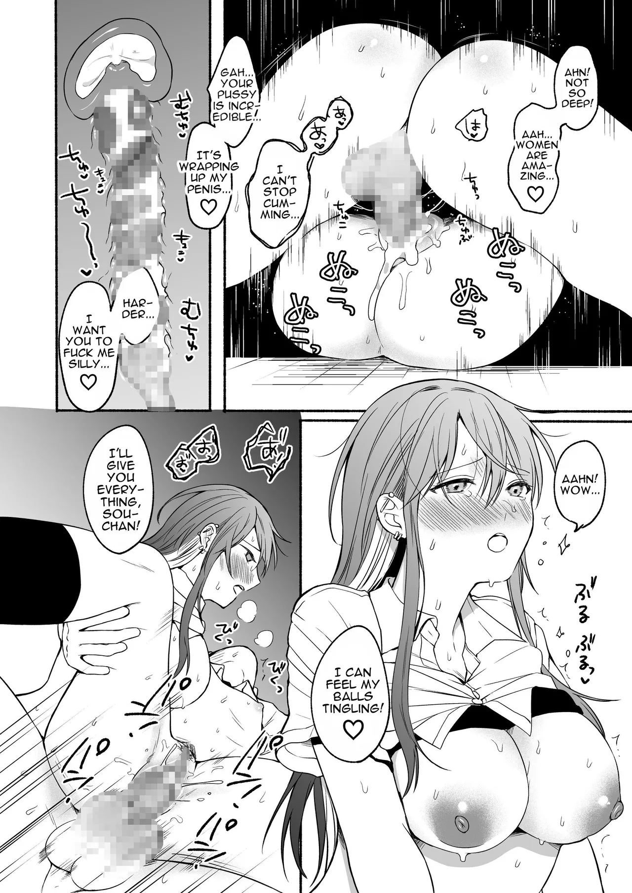 [Chilukuni (Onaka Emi)]Seiki Gyakuten 2 Osananajimi ni Modorenakute mo | Genital Swap 2 ~even if we cannot return to being friends~[English] [tsuyoshi] [Digital] Page 43