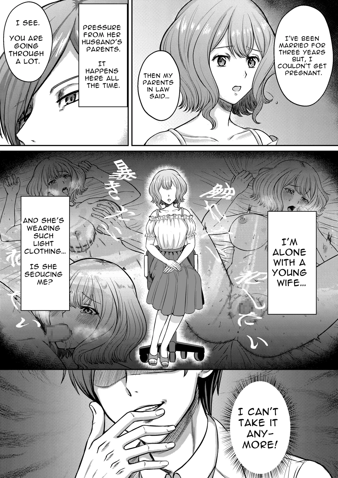 [ENG Ver.]Perv Obstetrician's Treatment for Frigidity(Manga Ver.) Page 4