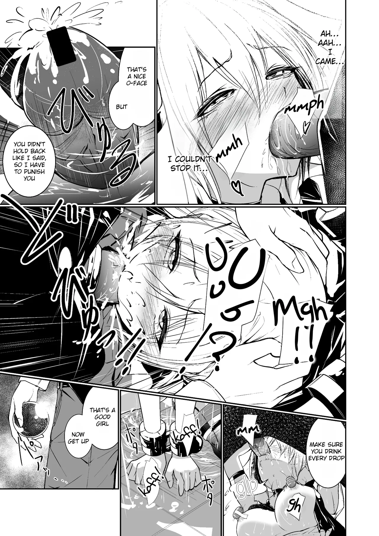 [Menkomachi (Meen)]Megamisama no Ohayou | Good Morning from a Goddess 1[English] [Rei Scans] Page 15
