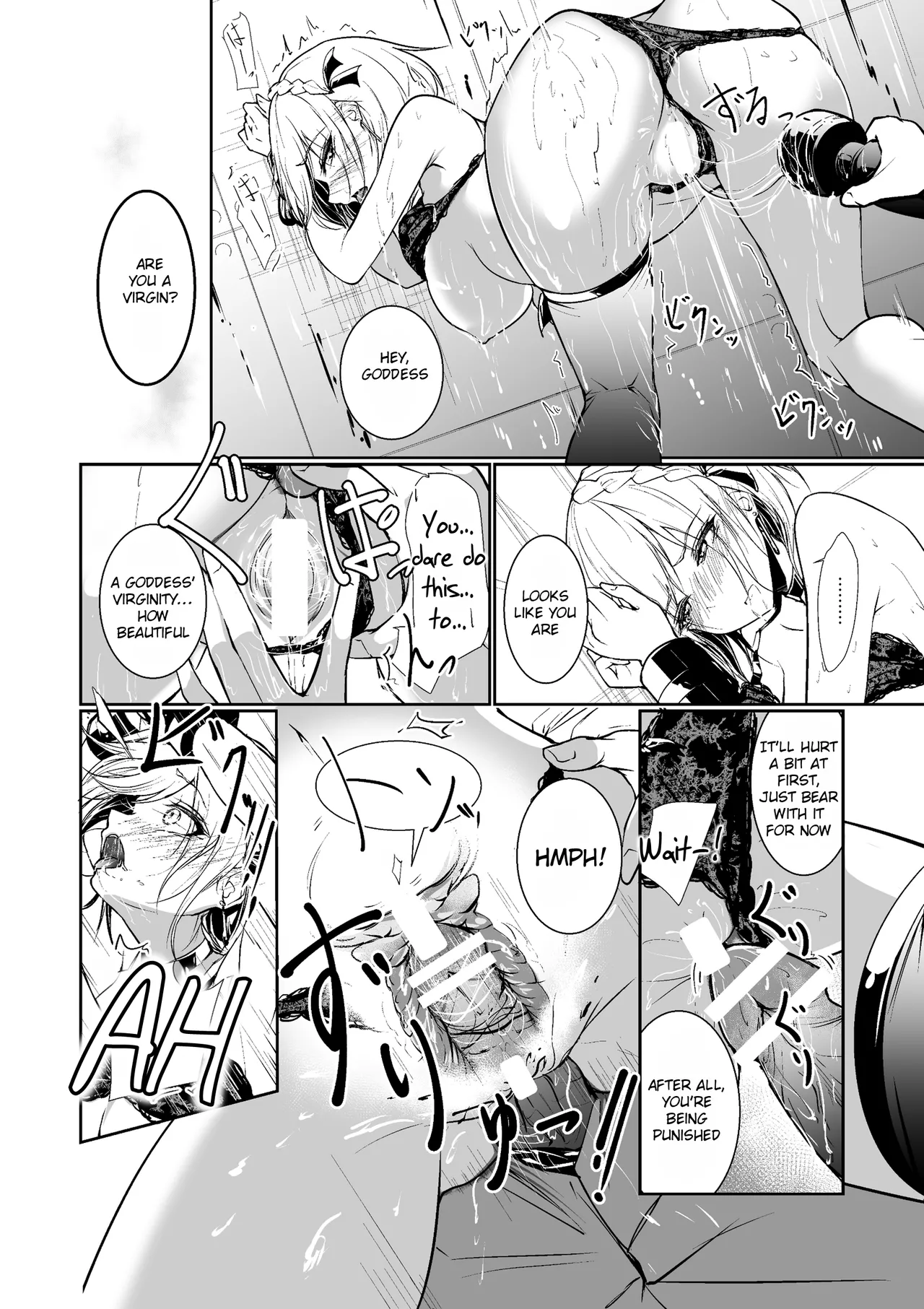 [Menkomachi (Meen)]Megamisama no Ohayou | Good Morning from a Goddess 1[English] [Rei Scans] Page 16