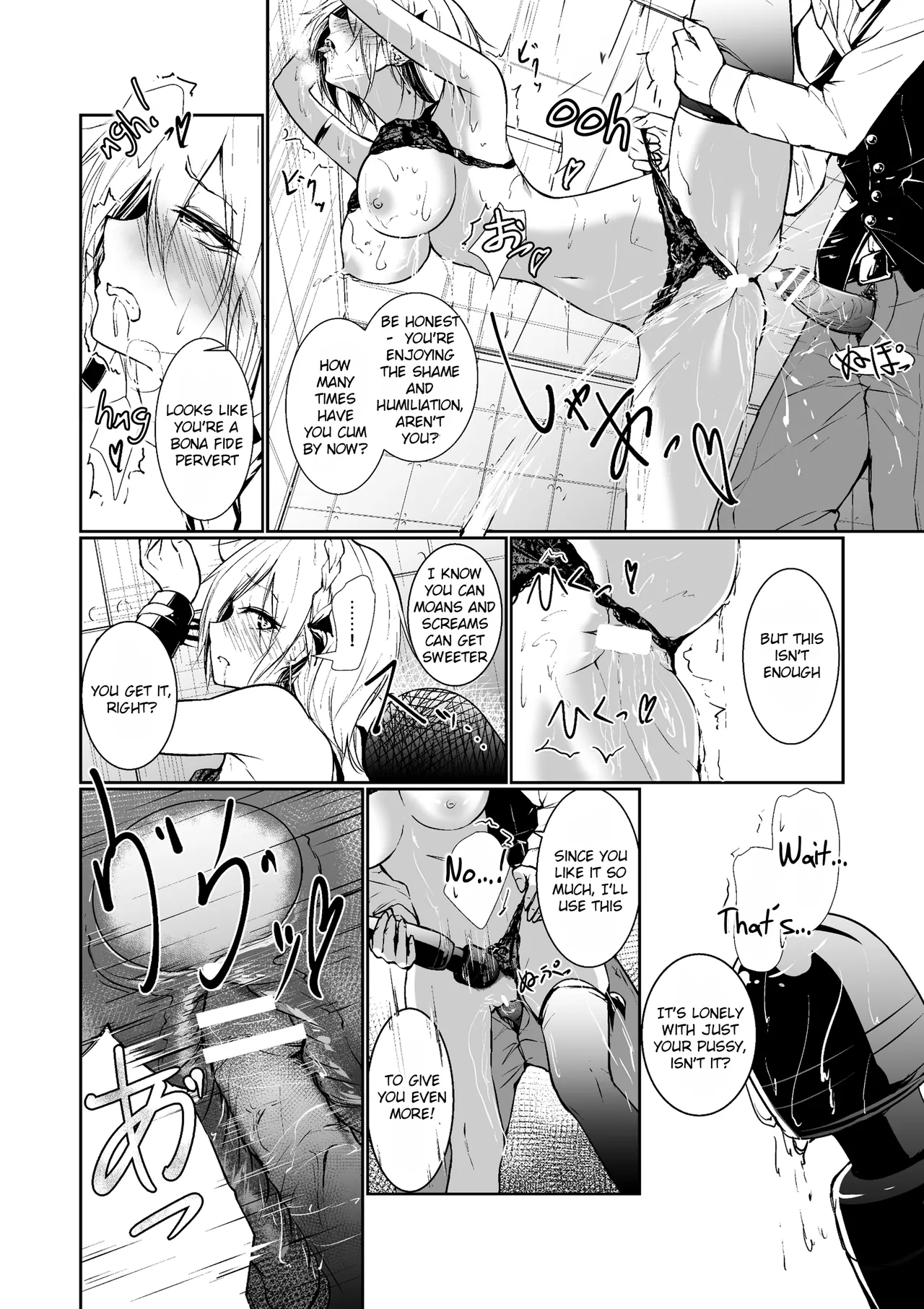 [Menkomachi (Meen)]Megamisama no Ohayou | Good Morning from a Goddess 1[English] [Rei Scans] Page 18