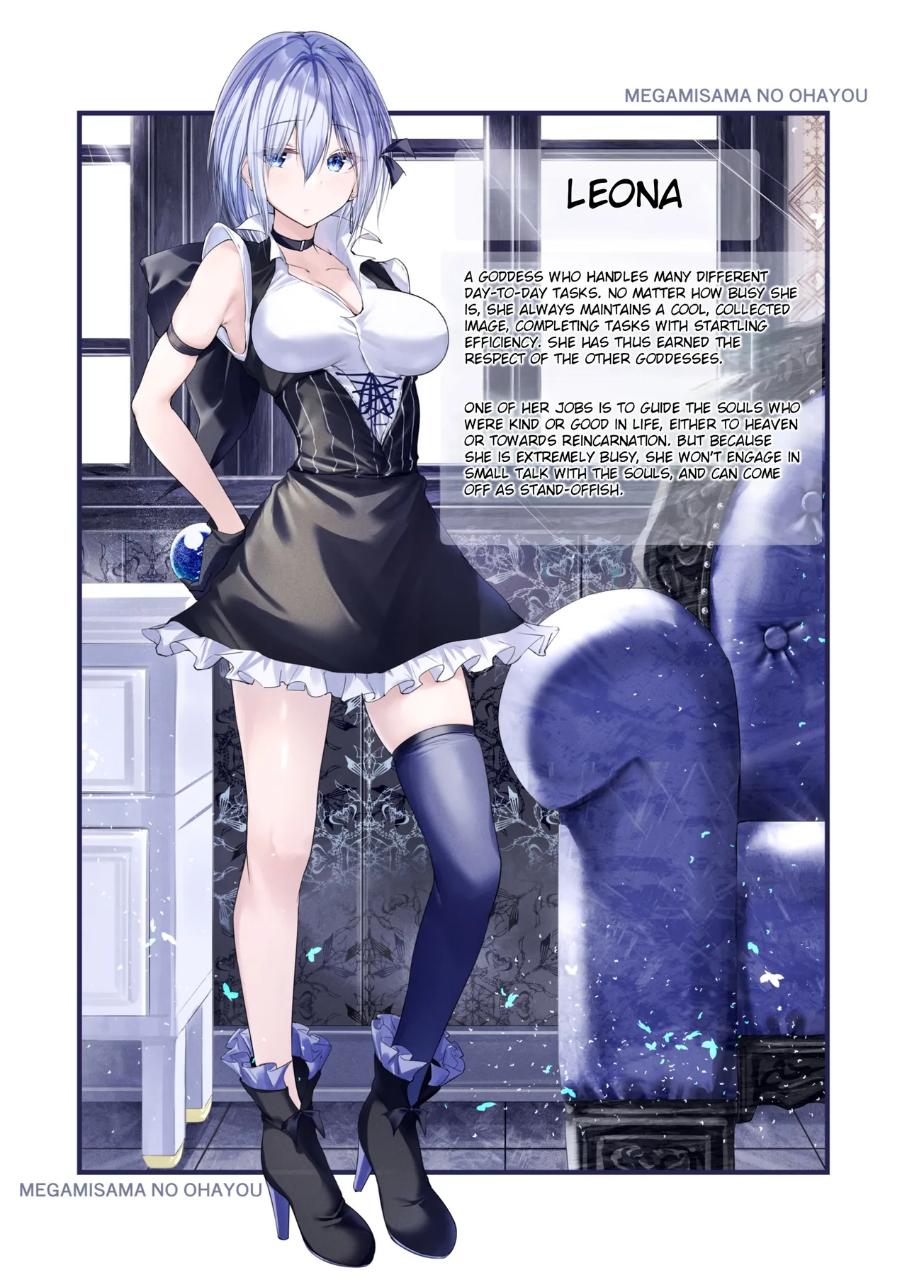 [Menkomachi (Meen)]Megamisama no Ohayou | Good Morning from a Goddess 1[English] [Rei Scans] Page 2