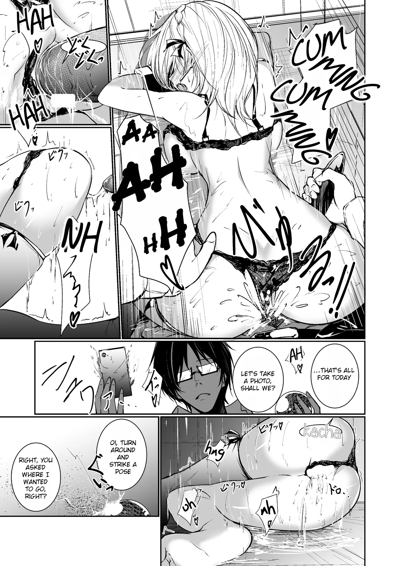 [Menkomachi (Meen)]Megamisama no Ohayou | Good Morning from a Goddess 1[English] [Rei Scans] Page 21