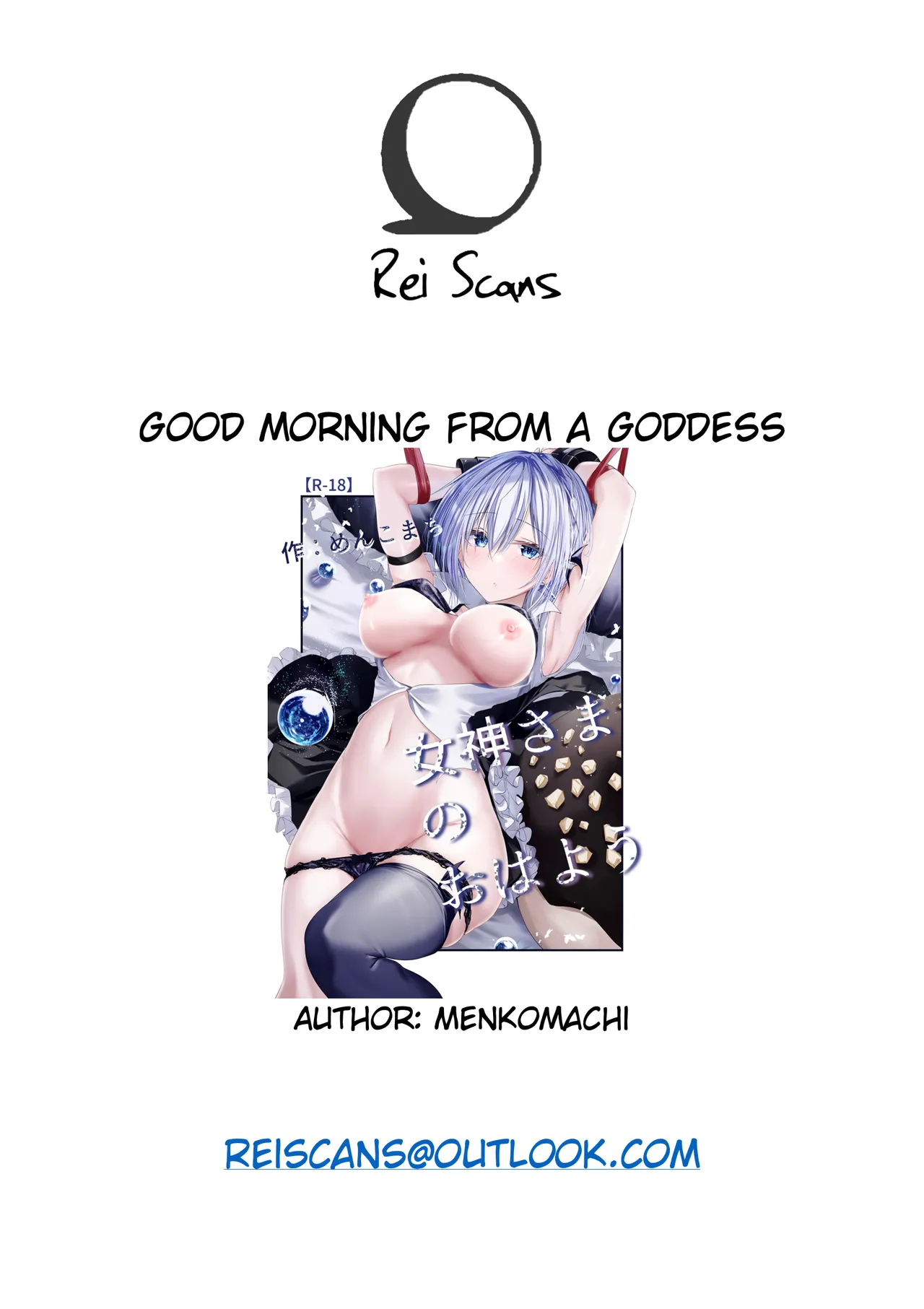 [Menkomachi (Meen)]Megamisama no Ohayou | Good Morning from a Goddess 1[English] [Rei Scans] Page 25