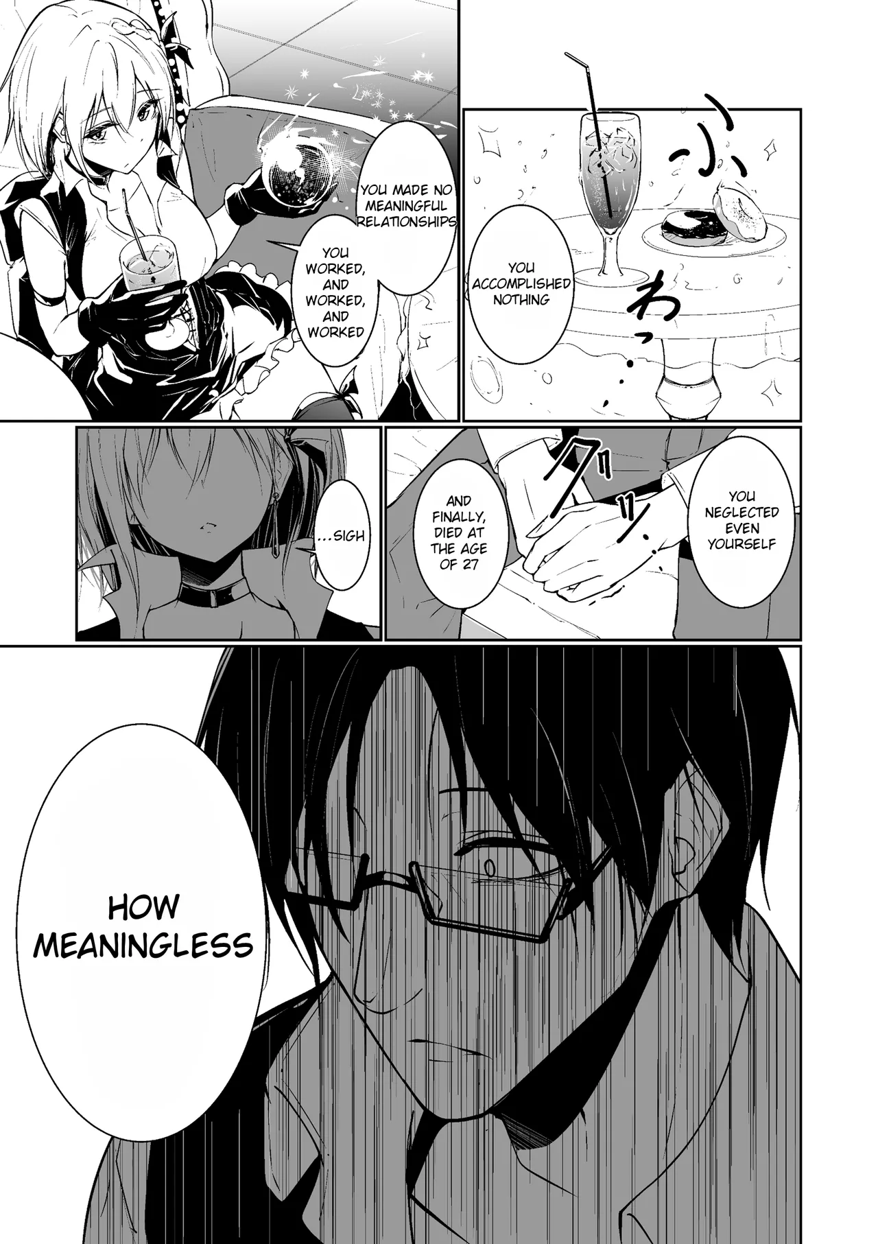 [Menkomachi (Meen)]Megamisama no Ohayou | Good Morning from a Goddess 1[English] [Rei Scans] Page 5