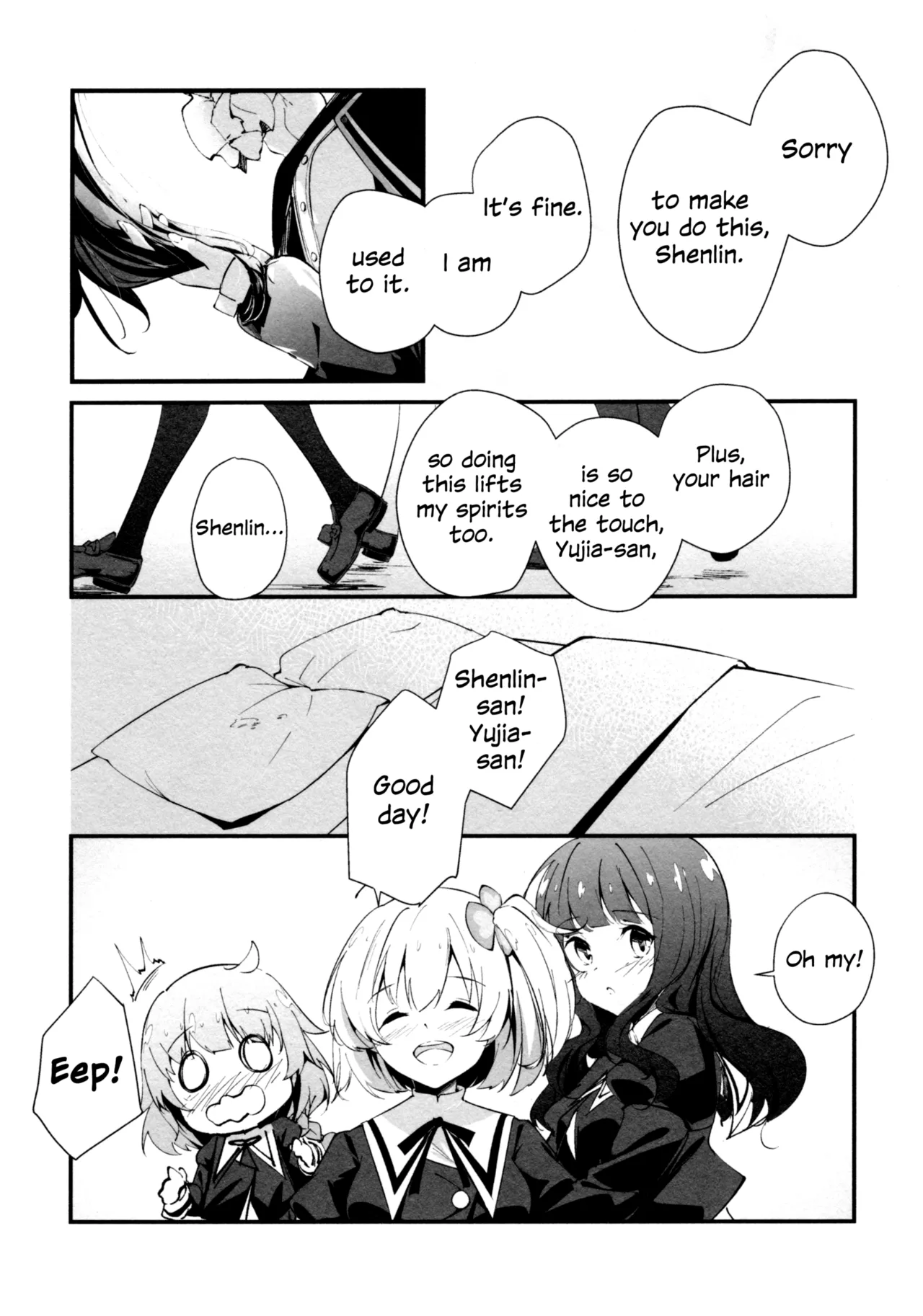 (Hikiau Unmei 4th) [Taipeijin (Mushihara)]Nettaiya ni Goyoushin | Be Careful on Sweltering Nights(Assault Lily) [English] Page 2