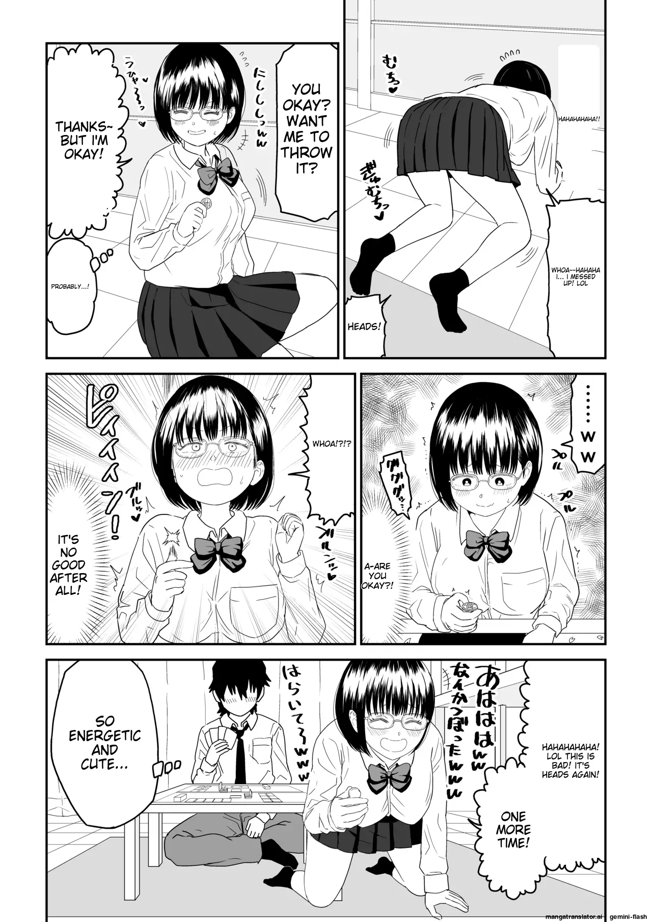 [Niji-Teru]Kouhai Otaku Tomodachi JK ga Kawai Sugirumon de! 2[English] [MTL] Page 11