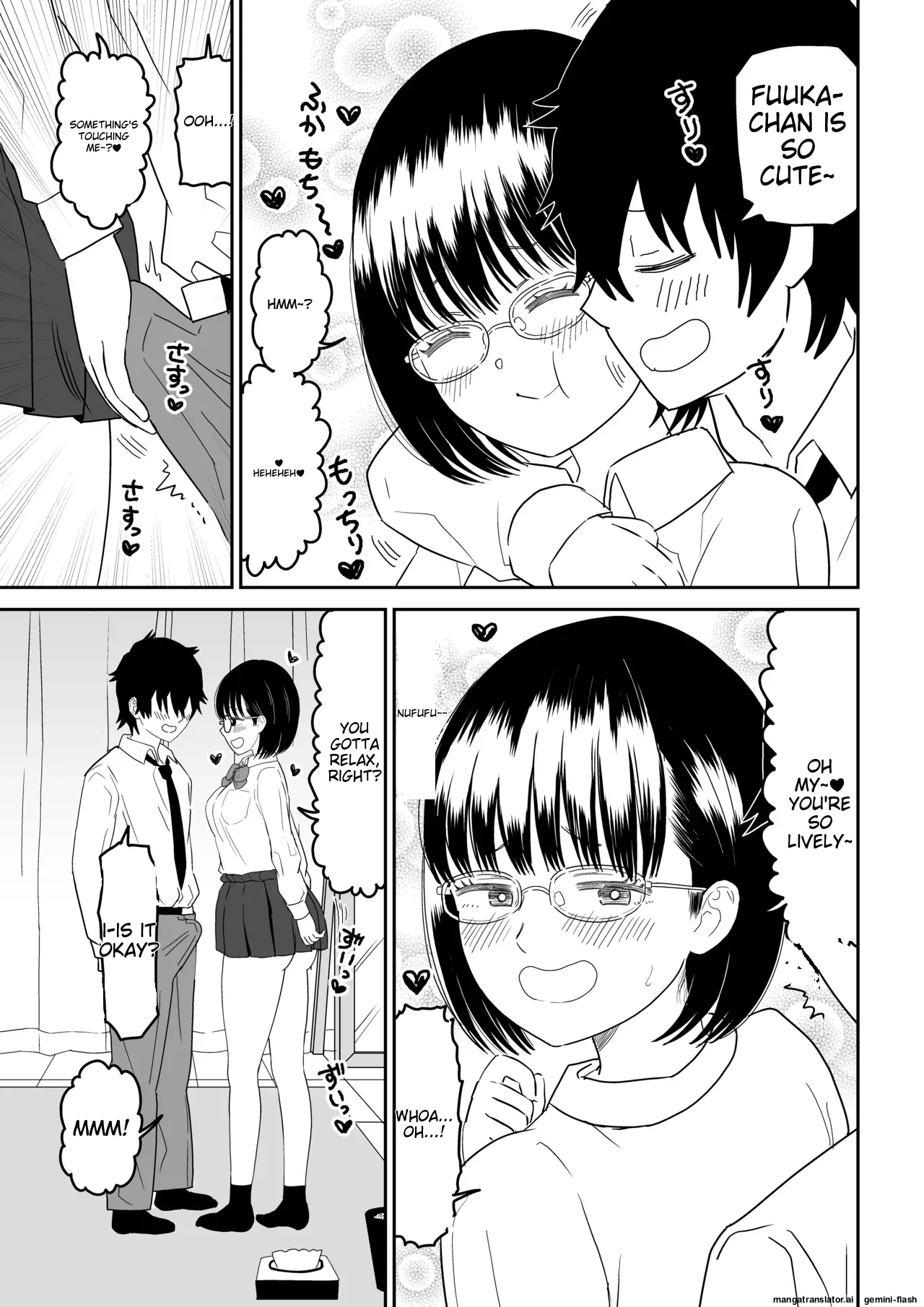 [Niji-Teru]Kouhai Otaku Tomodachi JK ga Kawai Sugirumon de! 2[English] [MTL] Page 19