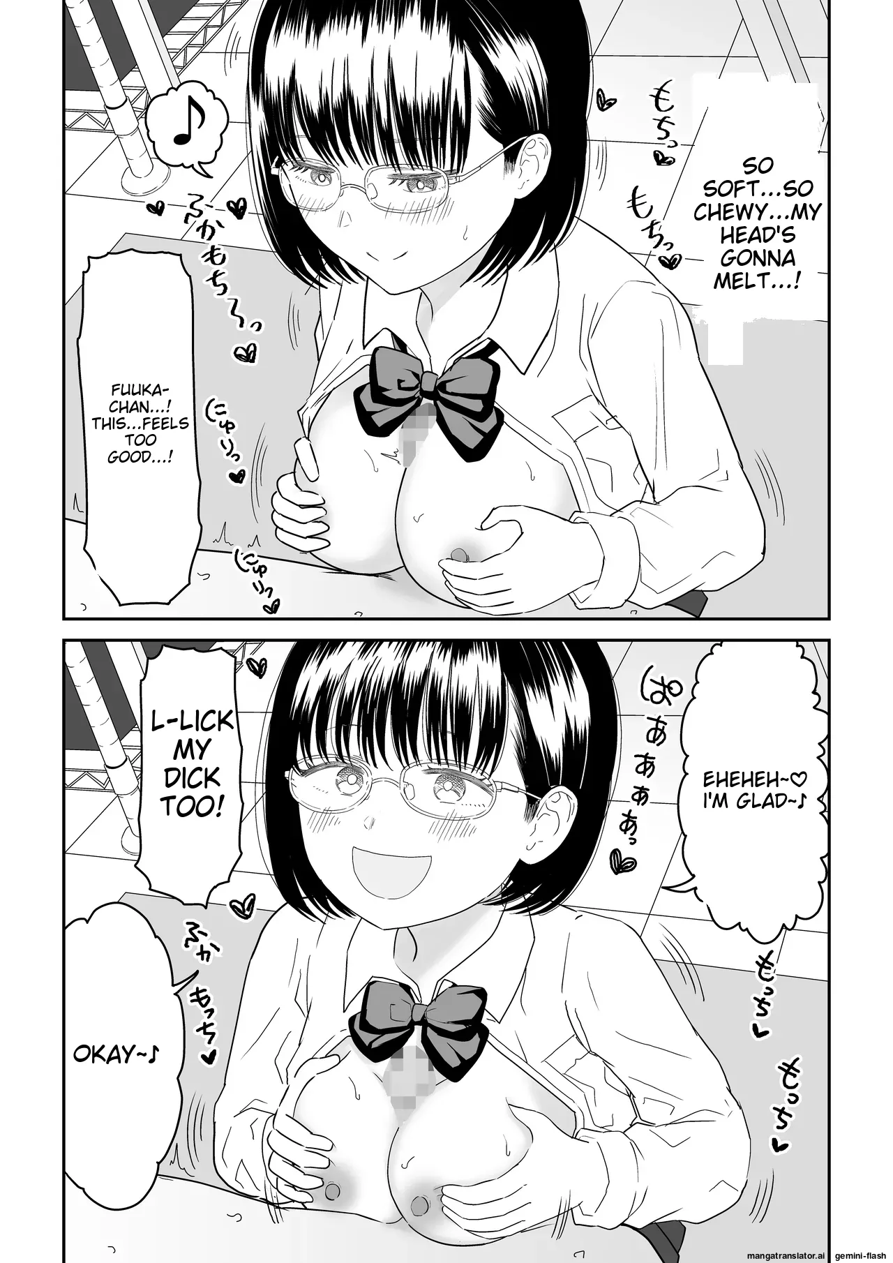 [Niji-Teru]Kouhai Otaku Tomodachi JK ga Kawai Sugirumon de! 2[English] [MTL] Page 20