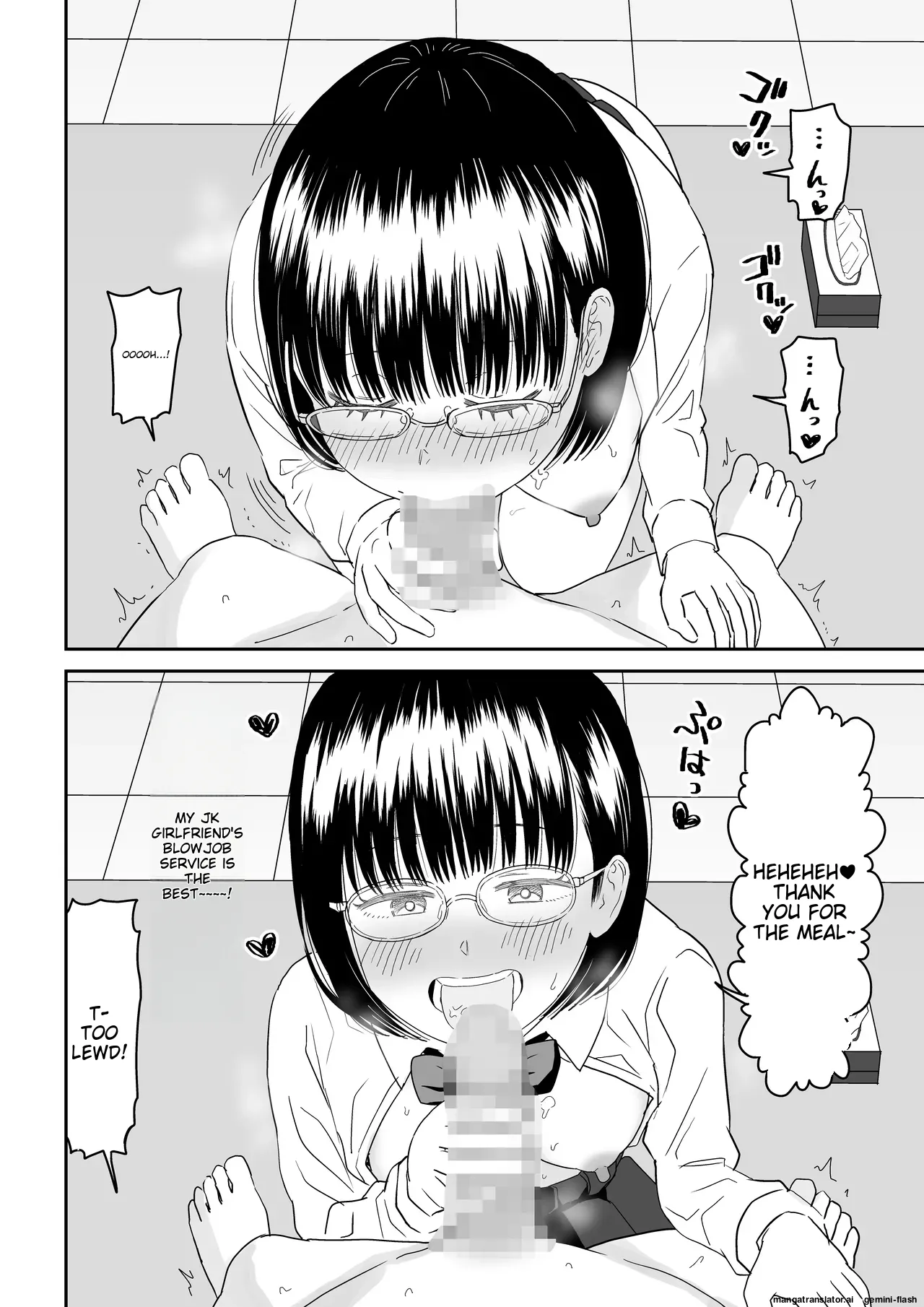 [Niji-Teru]Kouhai Otaku Tomodachi JK ga Kawai Sugirumon de! 2[English] [MTL] Page 27